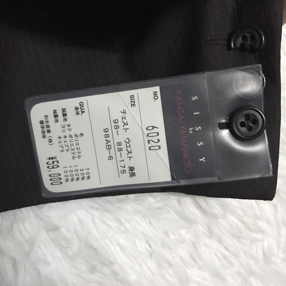 Kansai Yamamoto Sissy by Kansai Yamamoto Blazer Coat Jacket Size US L / EU 52-54 / 3 - 9 Thumbnail