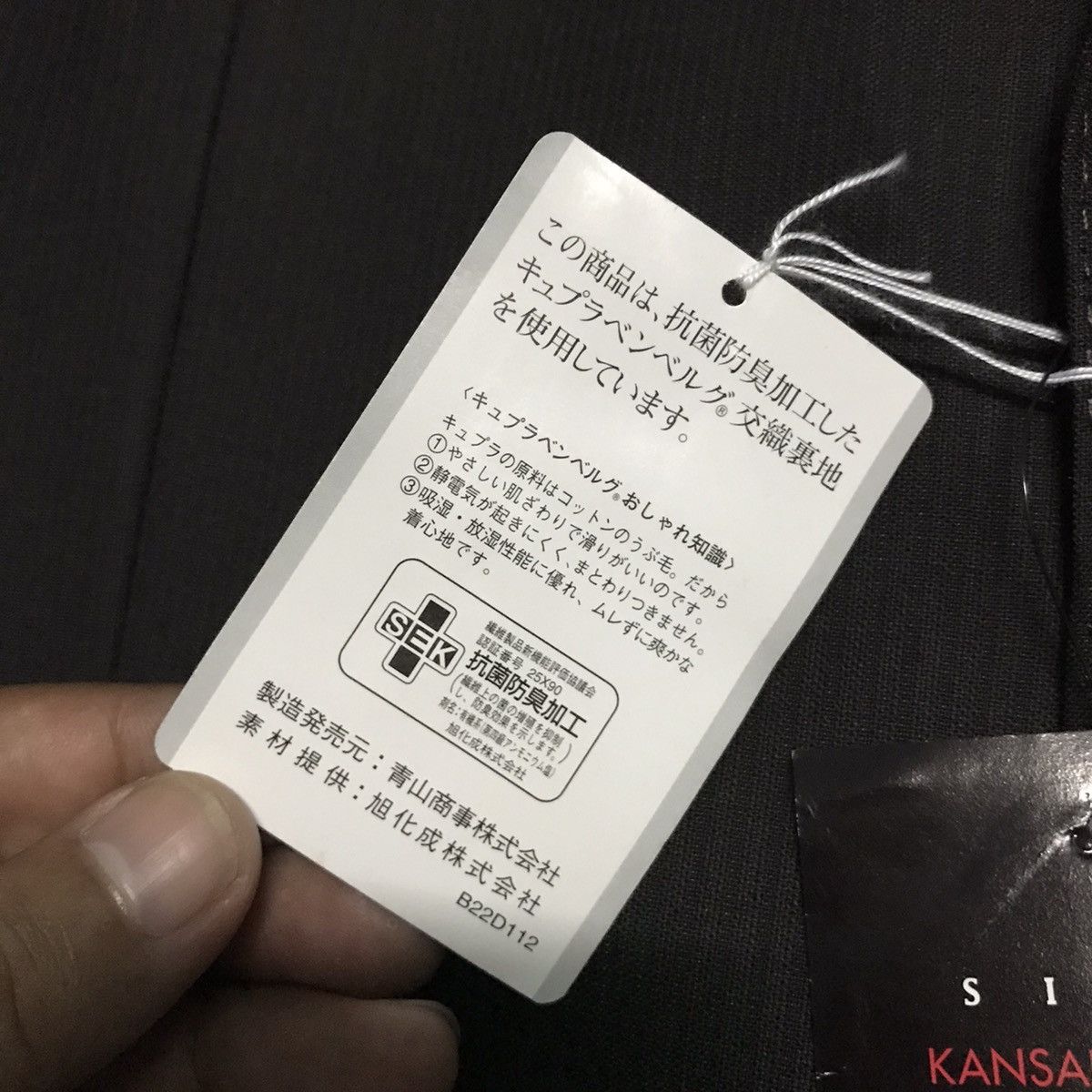 Kansai Yamamoto Sissy by Kansai Yamamoto Blazer Coat Jacket Size US L / EU 52-54 / 3 - 8 Thumbnail