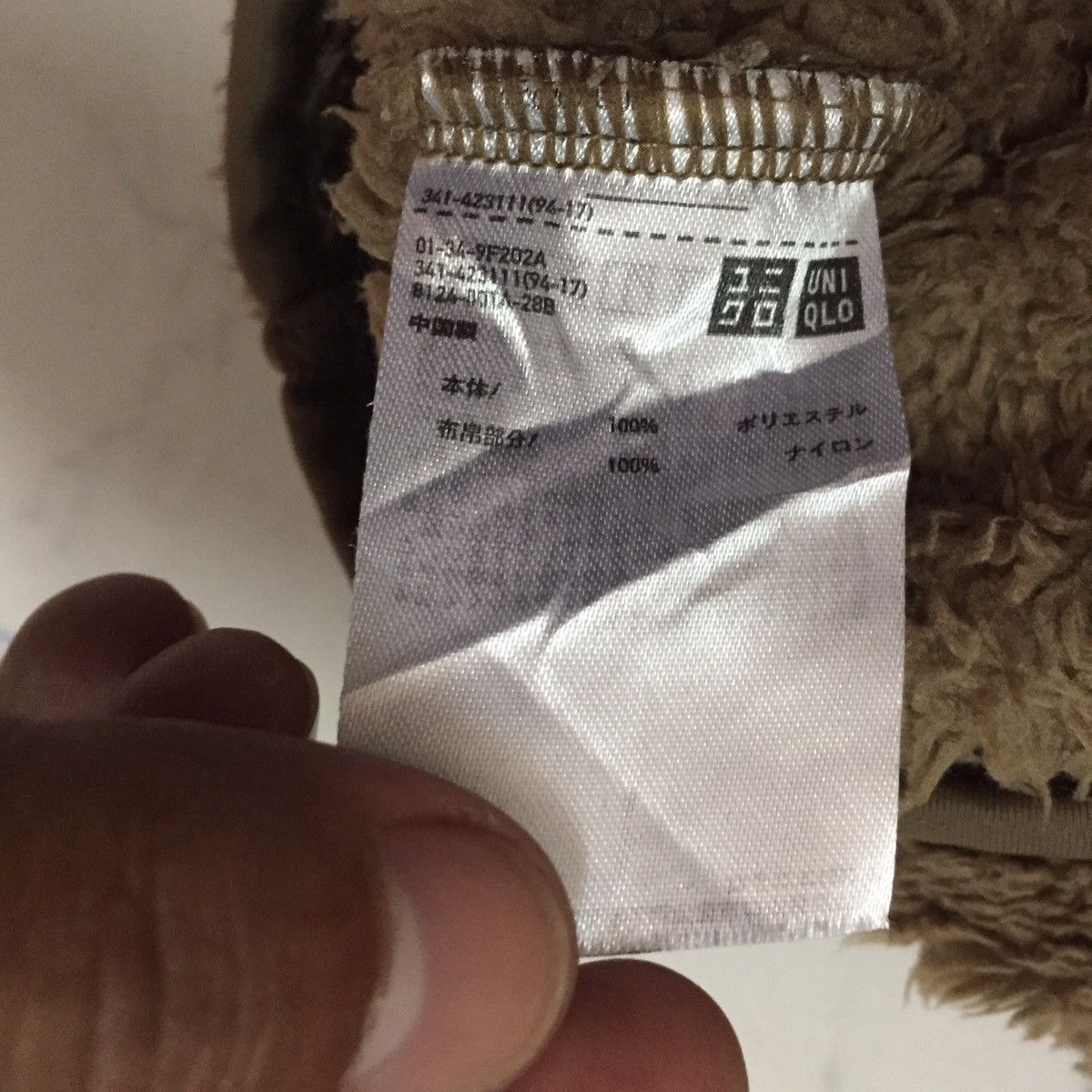 Engineered Garments × Uniqlo Engineered Garments Uniqlo Pile Fleece Snap Button Shoulder Size US XL / EU 56 / 4 - 19 Thumbnail