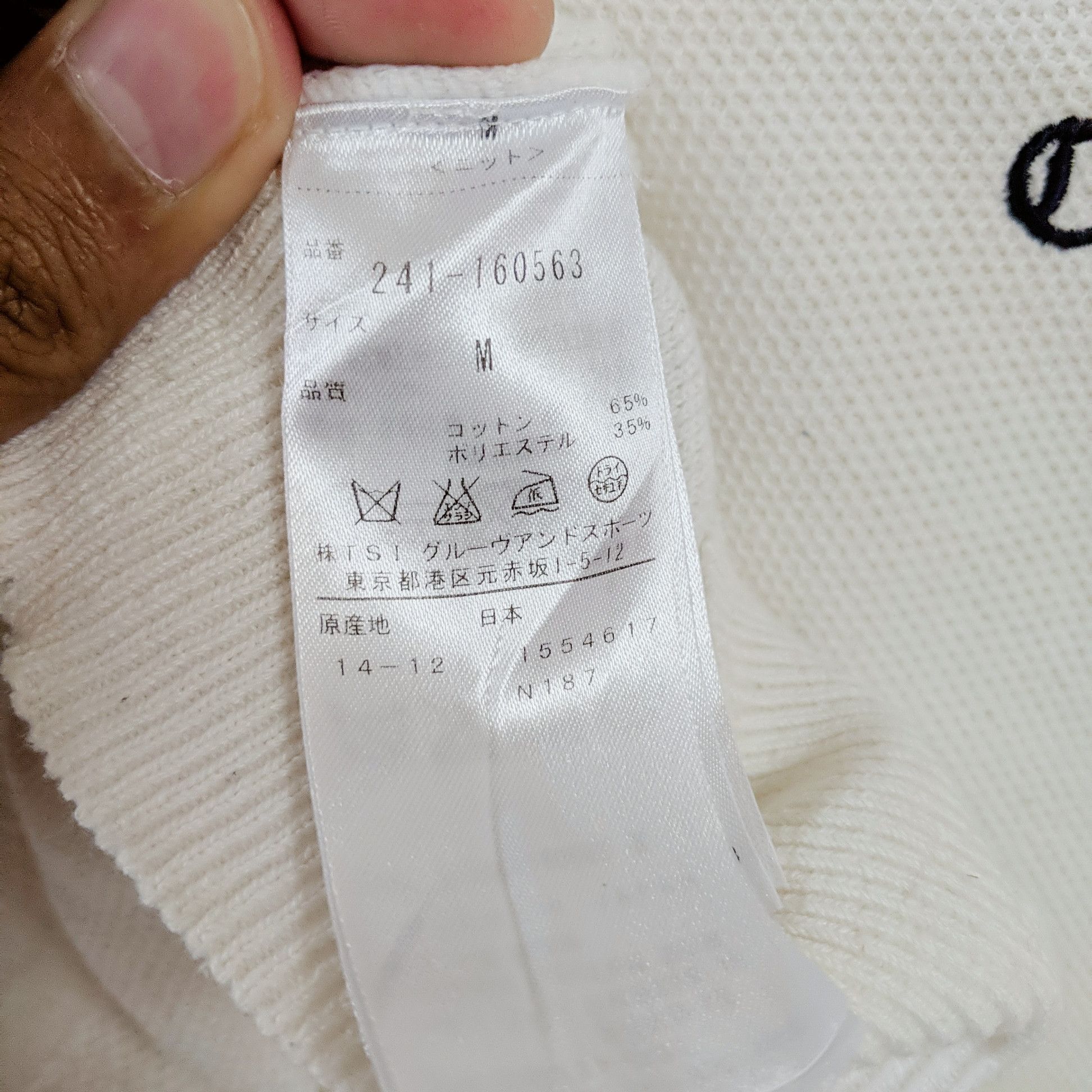 Japanese Brand Vintage Callaway Logo White Knitwear Sweater Jumper Size US M / EU 48-50 / 2 - 10 Thumbnail