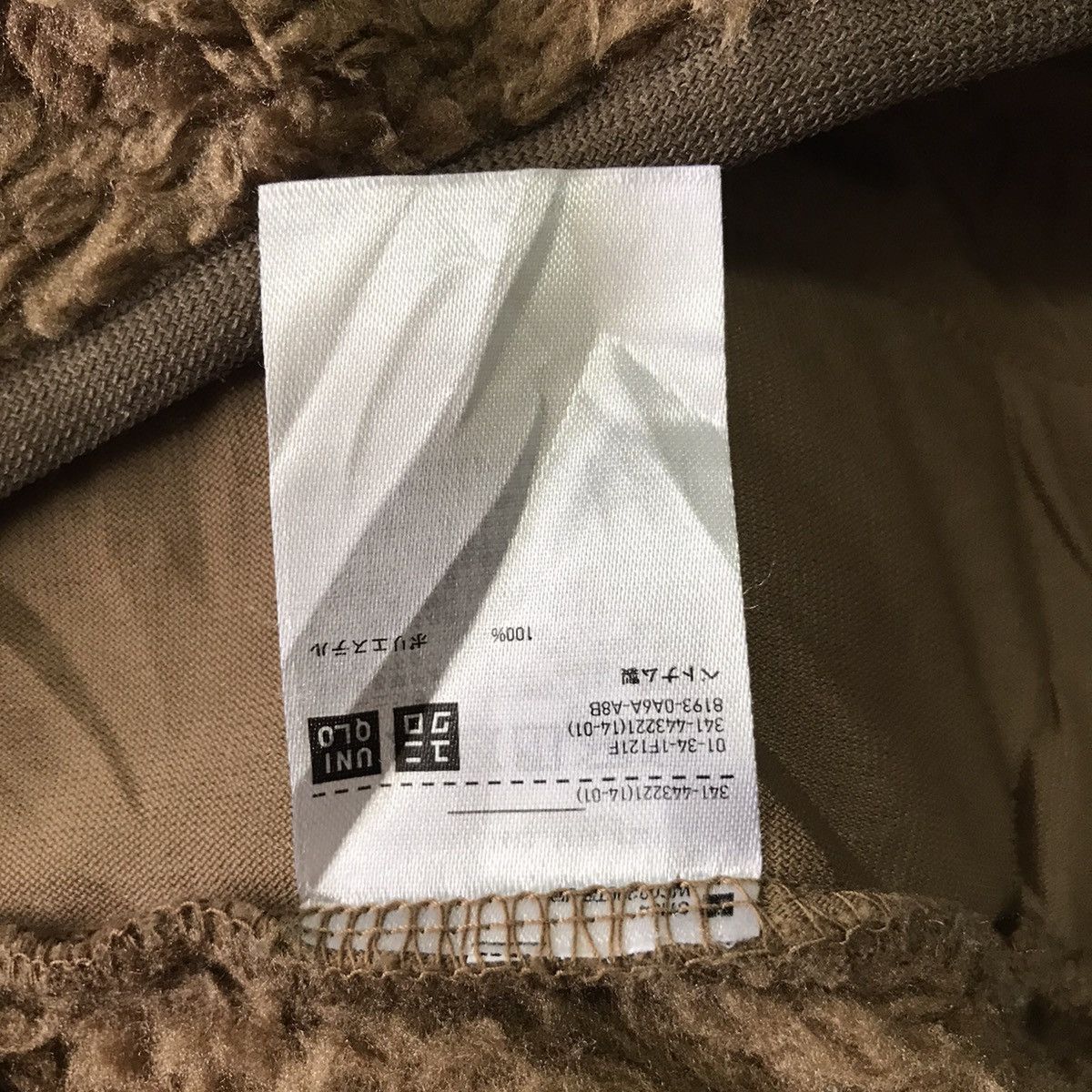 Uniqlo × White Mountaineering Uniqlo x White Mountaineering Oversized Fleece Pullover Size US XL / EU 56 / 4 - 13 Thumbnail