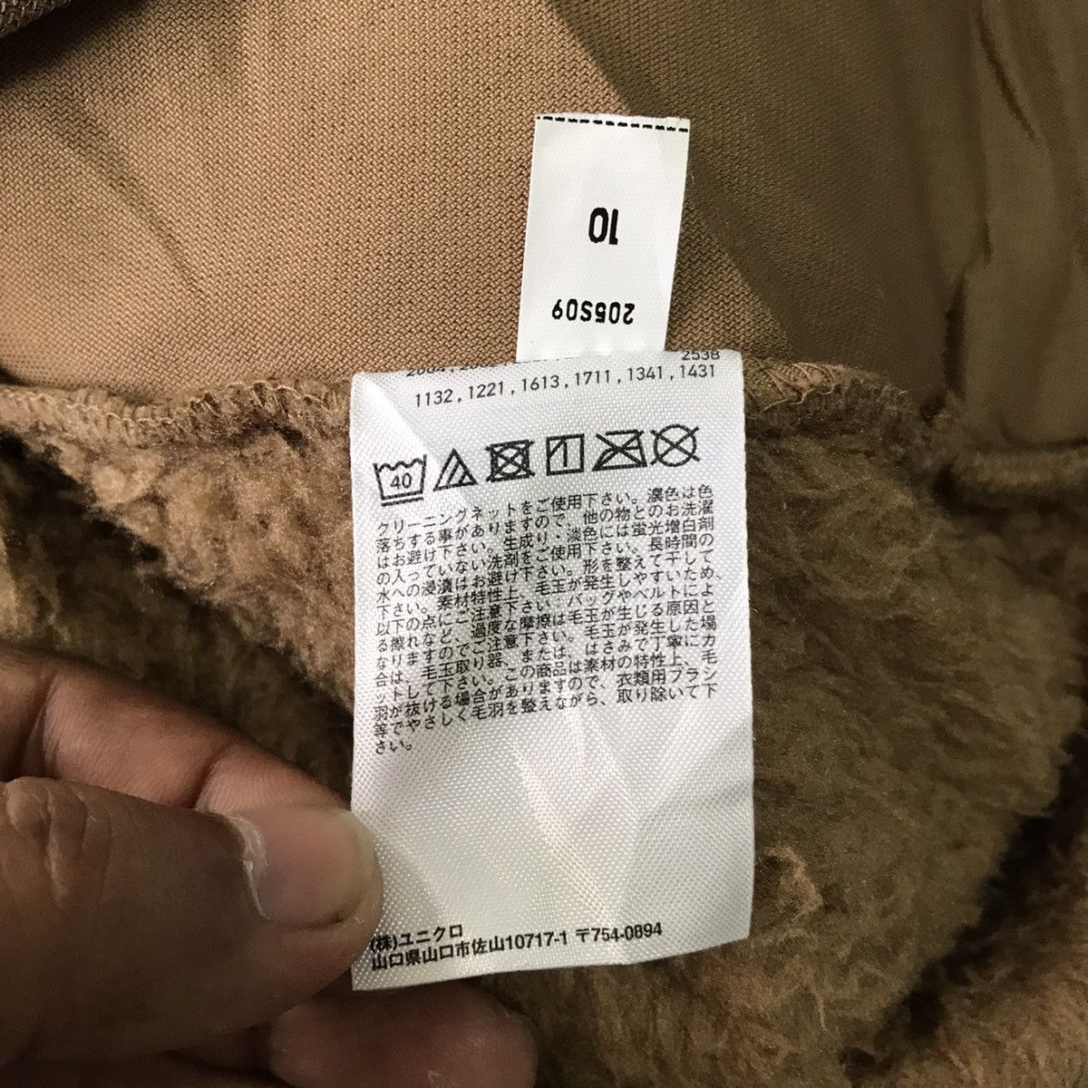 Uniqlo × White Mountaineering Uniqlo x White Mountaineering Oversized Fleece Pullover Size US XL / EU 56 / 4 - 14 Thumbnail