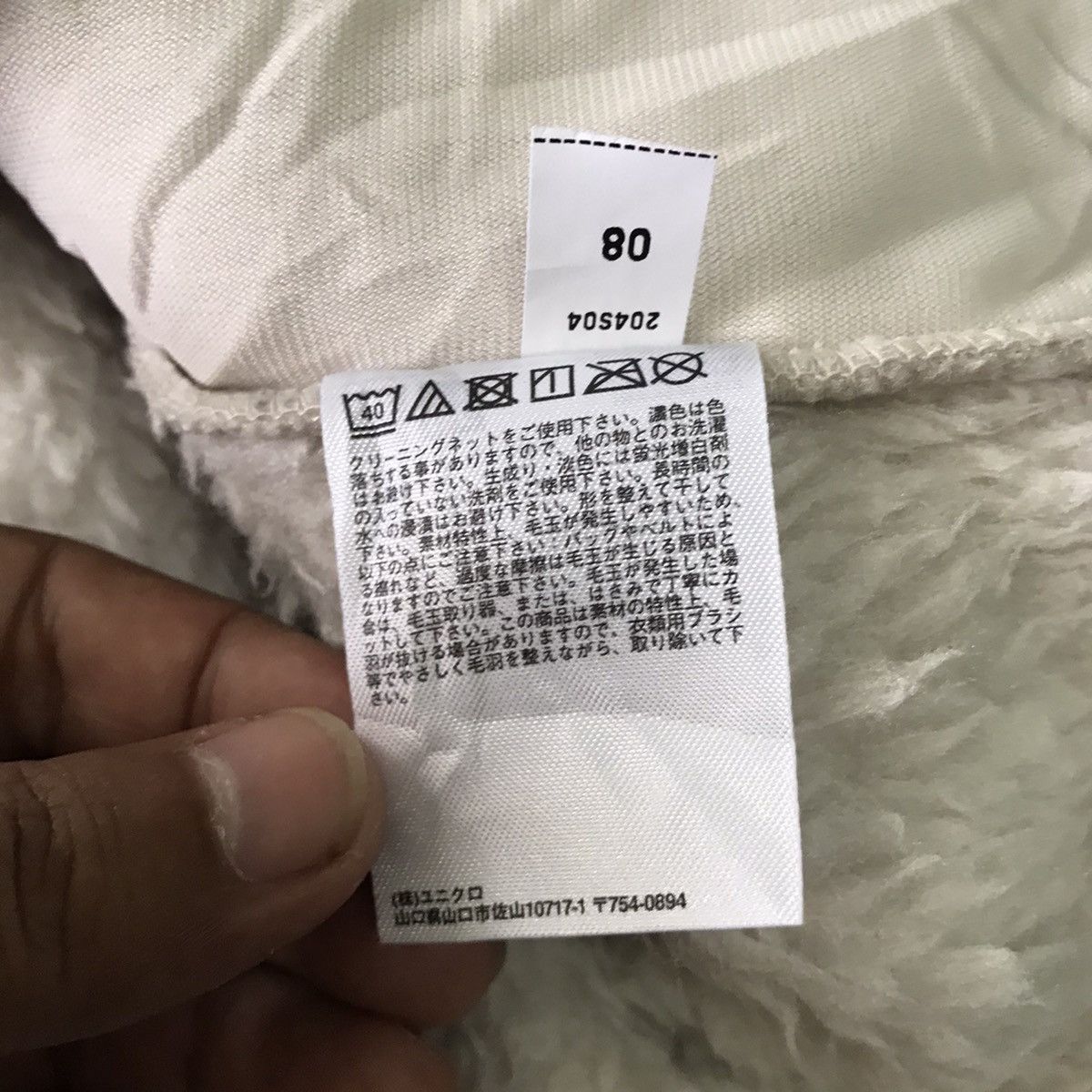 Uniqlo × White Mountaineering White Mountaineering x Uniqlo Fleece Oversized Pullover Size US XL / EU 56 / 4 - 13 Thumbnail