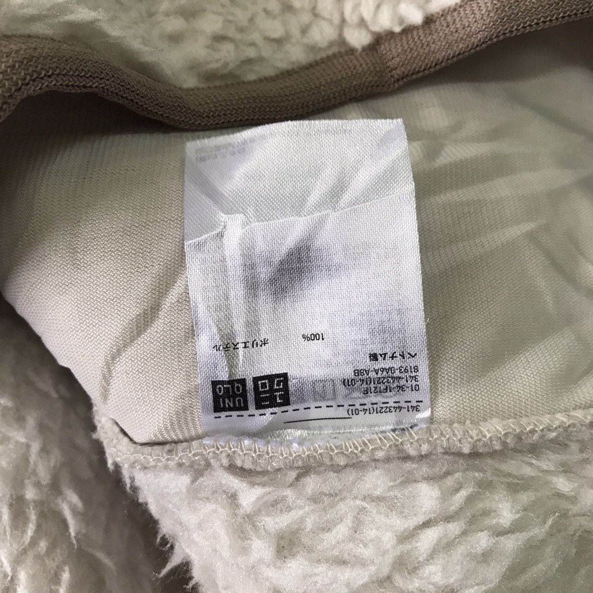 Uniqlo × White Mountaineering White Mountaineering x Uniqlo Fleece Oversized Pullover Size US XL / EU 56 / 4 - 12 Thumbnail
