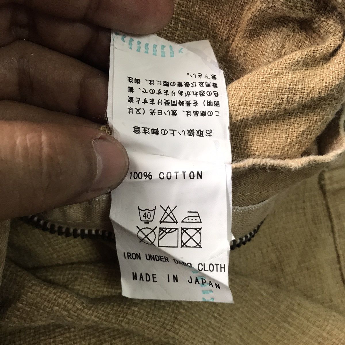 Japanese Brand Kou Ku Pant Puller Rope Side Size US 34 / EU 50 - 25 Thumbnail