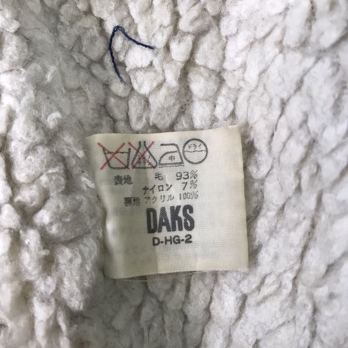 DAKS Daks England Vest Fleece Sherpa Size US L / EU 52-54 / 3 - 18 Thumbnail