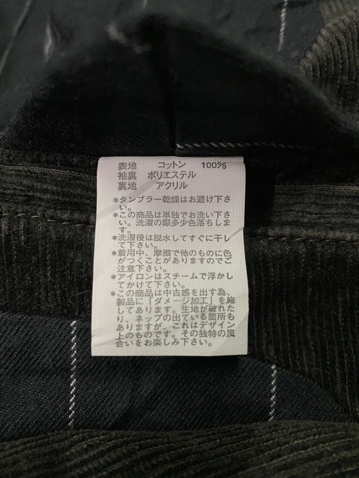 R.Newbold R.Newbold by Paul Smith Corduroy Jacket Size US M / EU 48-50 / 2 - 17 Thumbnail