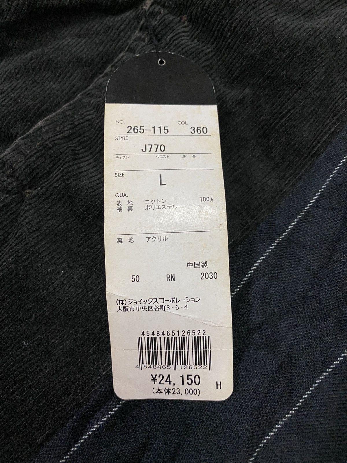 R.Newbold R.Newbold by Paul Smith Corduroy Jacket Size US M / EU 48-50 / 2 - 14 Thumbnail
