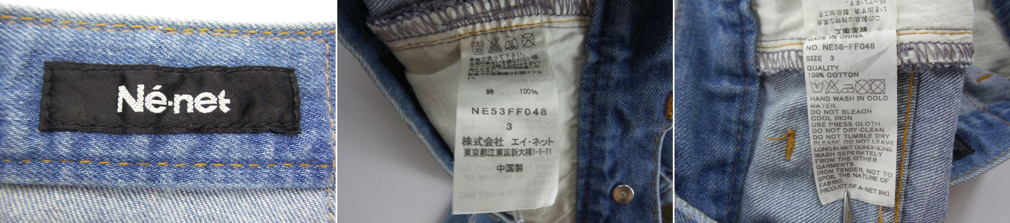 Issey Miyake Né-net × Issey Miyake Light Weight Selvedge Jeans W32xL25.5 Size US 32 / EU 48 - 3 Thumbnail