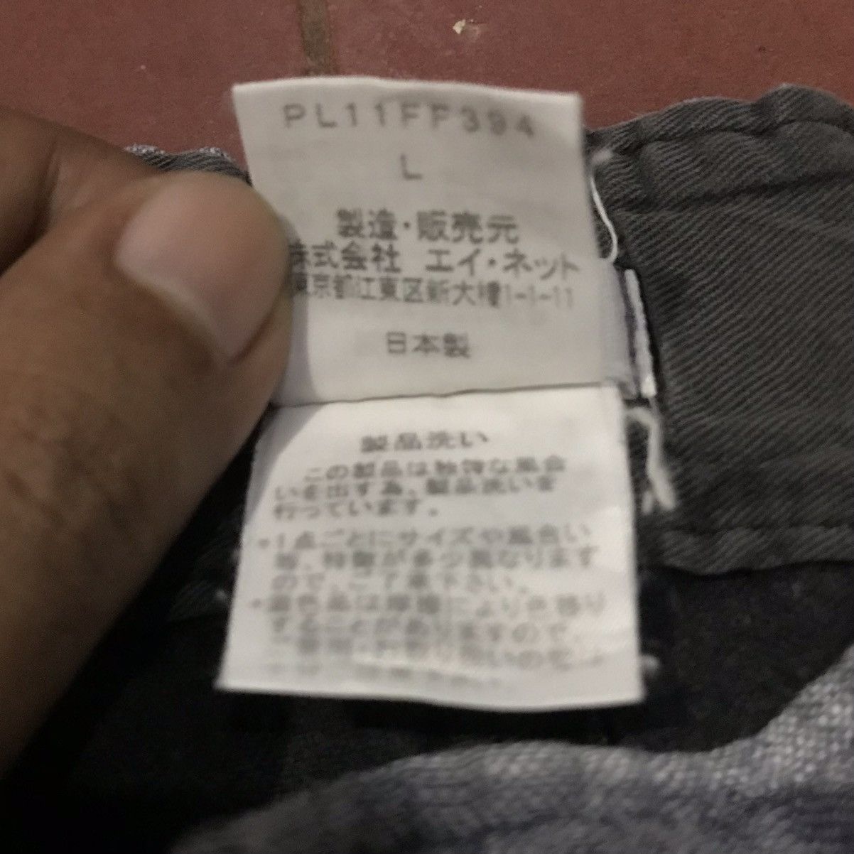 Issey Miyake Issey Miyake Plantation Pants Size US 30 / EU 46 - 8 Thumbnail