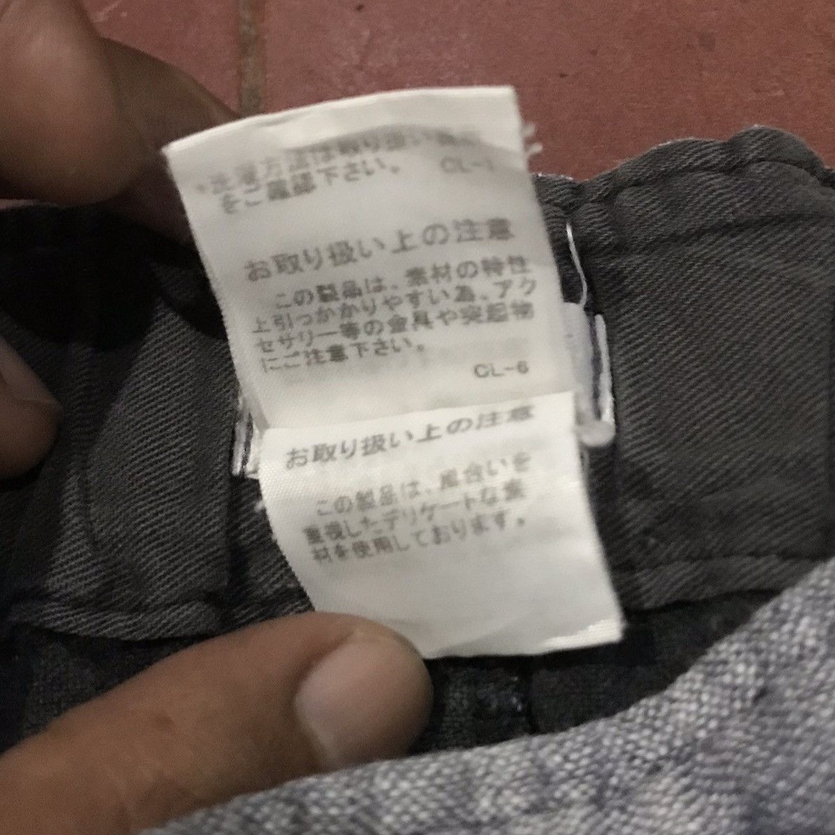 Issey Miyake Issey Miyake Plantation Pants Size US 30 / EU 46 - 9 Thumbnail
