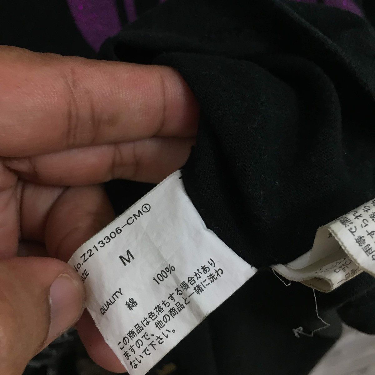 Japanese Brand Yanluo Bullet Noise t shirt big design Size US M / EU 48-50 / 2 - 5 Thumbnail