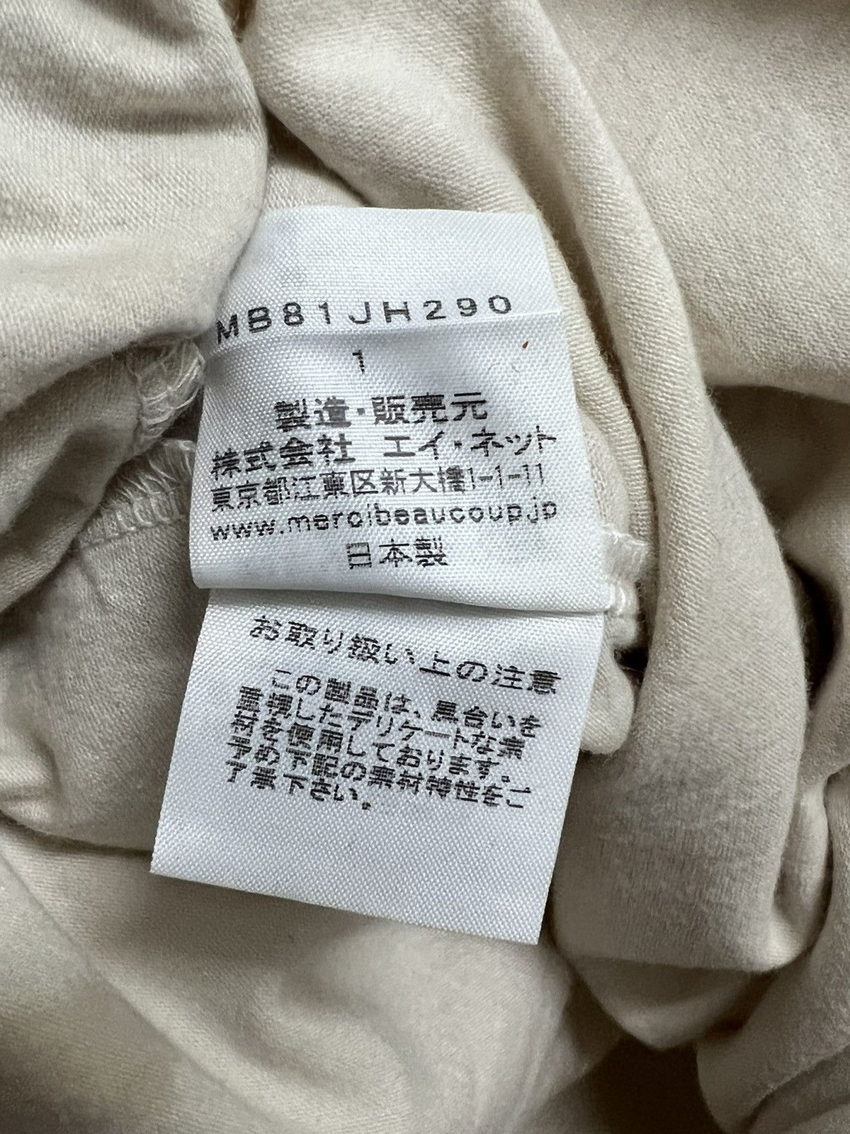 Issey Miyake Mercibeaucoup Streetwear sweatshirt hooded 3q sleeve Size US S / EU 44-46 / 1 - 16 Thumbnail