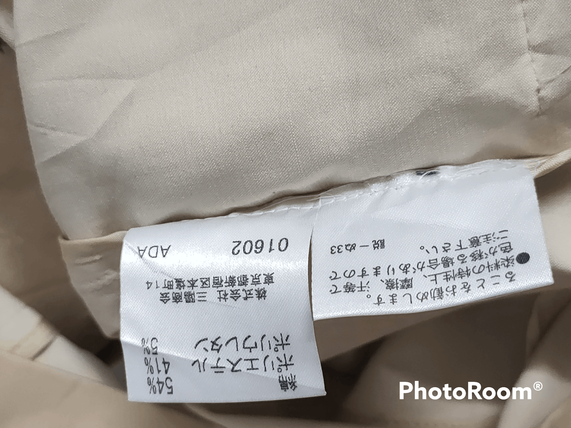 Burberry × Vintage Burberry vintage 3 button up pocket jacket cream Size US S / EU 44-46 / 1 - 6 Thumbnail