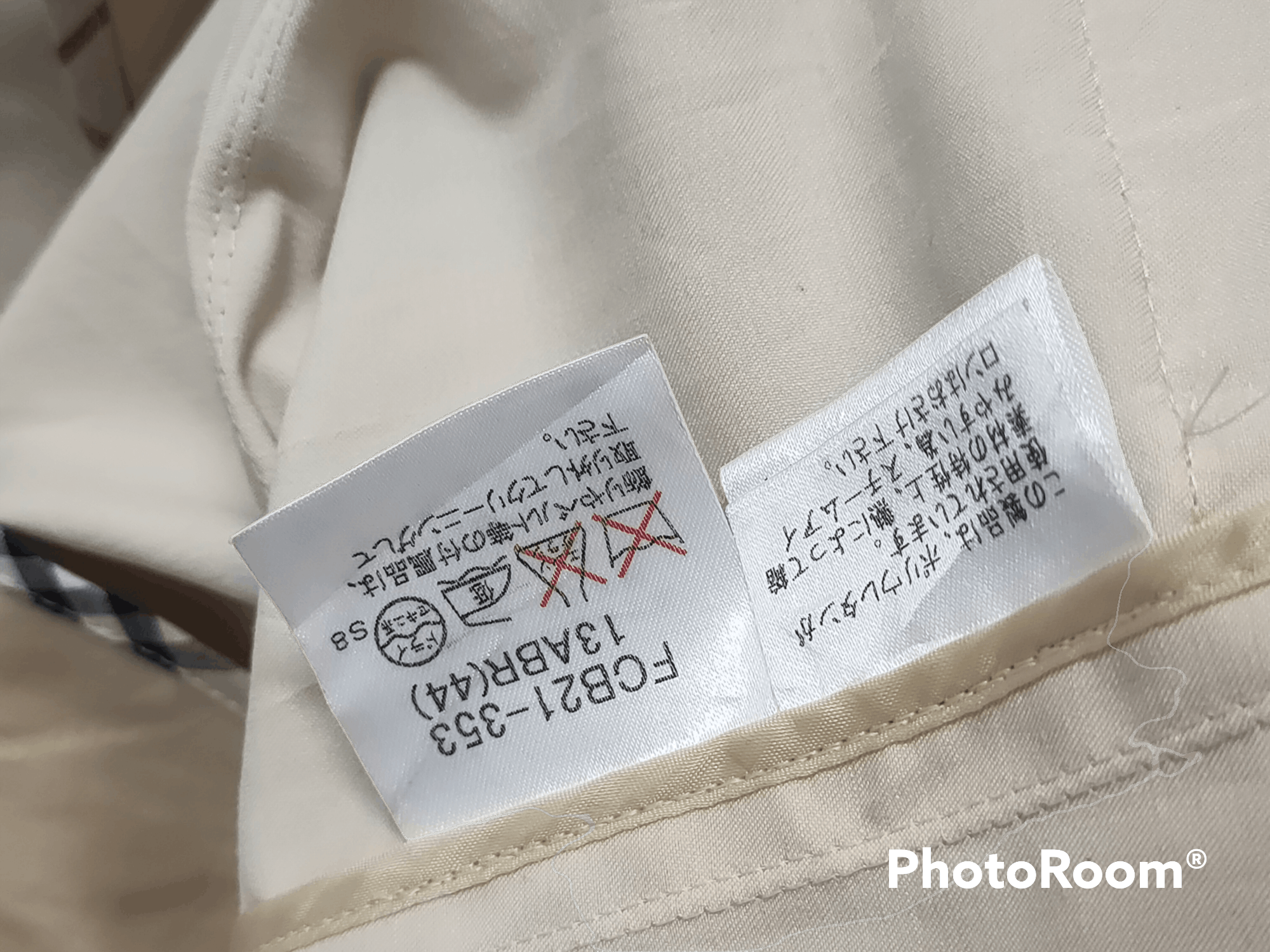 Burberry × Vintage Burberry vintage 3 button up pocket jacket cream Size US S / EU 44-46 / 1 - 7 Thumbnail