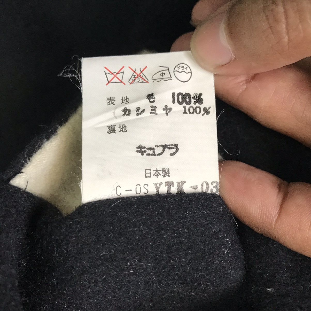 Christian Dior Monsieur Vtg Christian Dior Wool Jacket Made in Japan Size US L / EU 52-54 / 3 - 21 Thumbnail