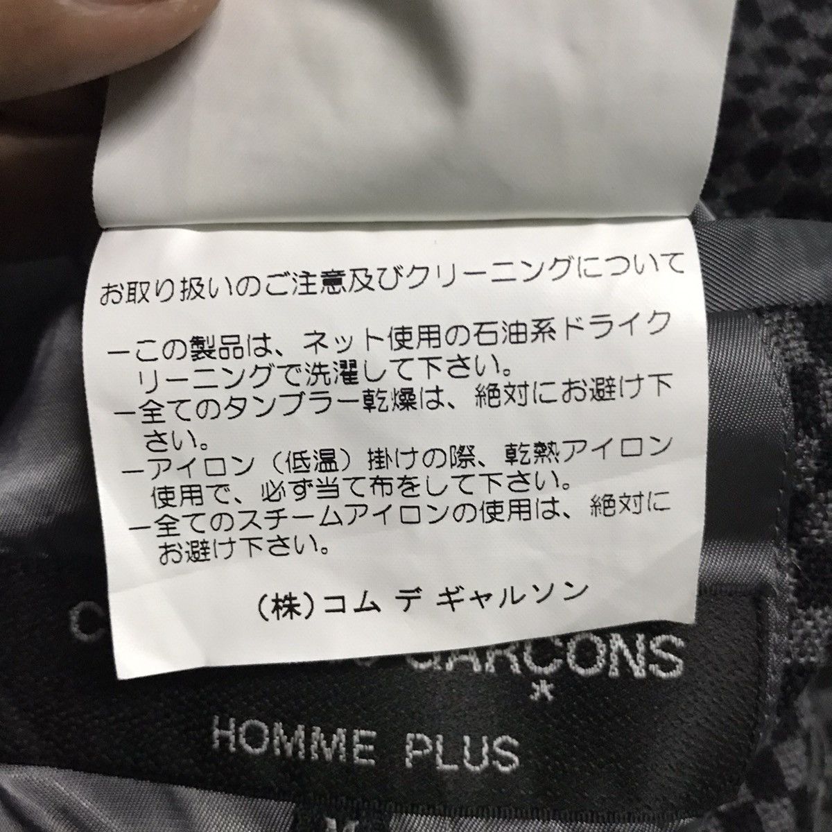 Comme des Garcons Homme Plus Vtg AD2000 Comme des Garcons Homme Plus Wool Jacket Size US M / EU 48-50 / 2 - 16 Thumbnail