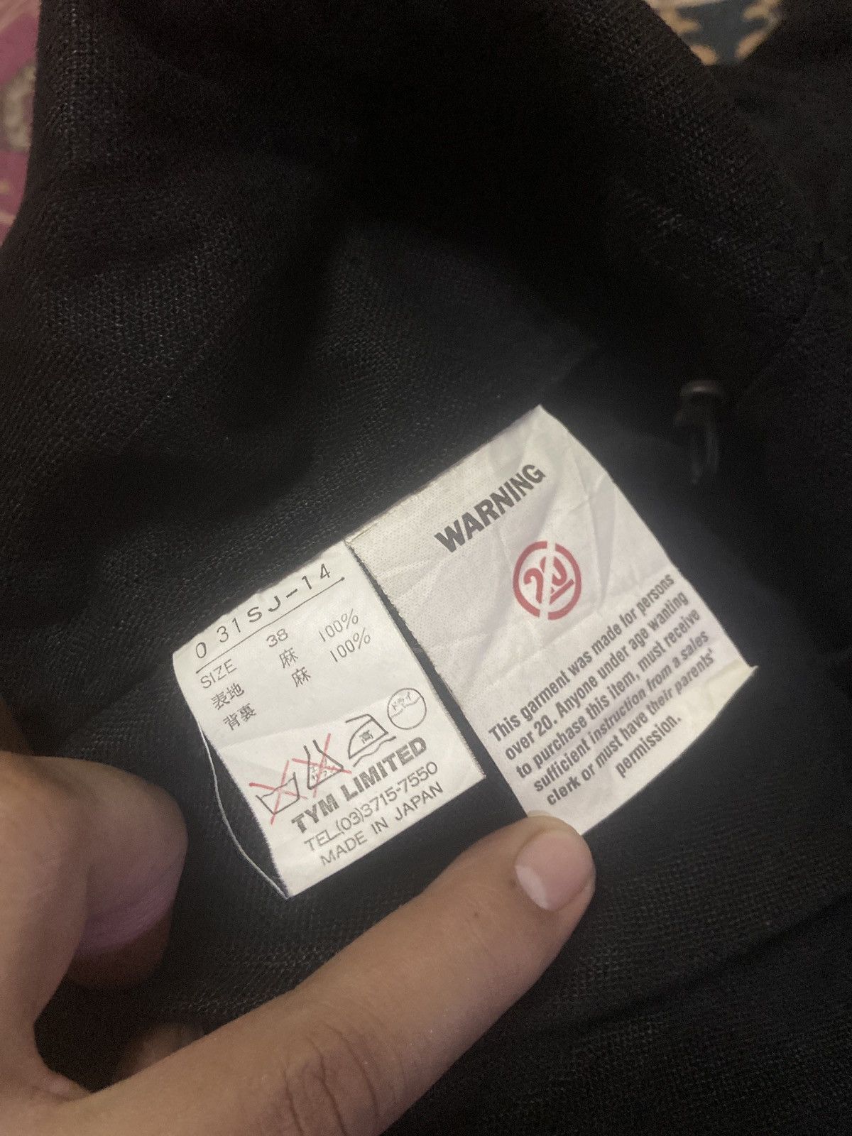 Japanese Brand × TO KI TO 🔥SALE🔥TOKITO LINEN JACKET MADE IN JAPAN AVANT GARDE Size US M / EU 48-50 / 2 - 7 Thumbnail