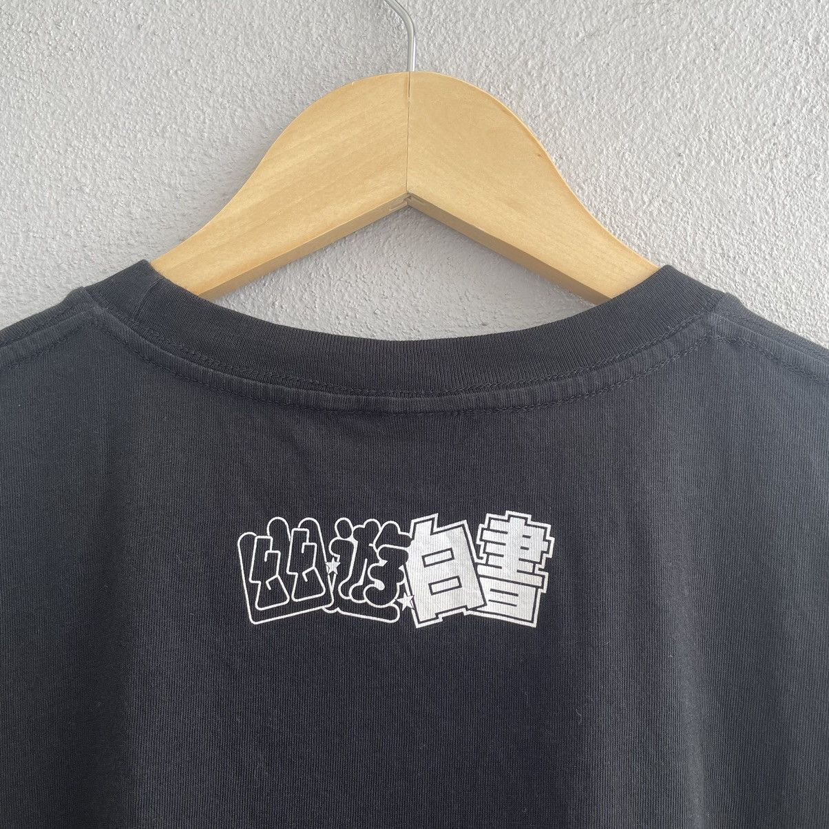 Anime Vintage Hiei Yu Yu Hakusho Anime Tee Shirt Size US L / EU 52-54 / 3 - 4 Thumbnail