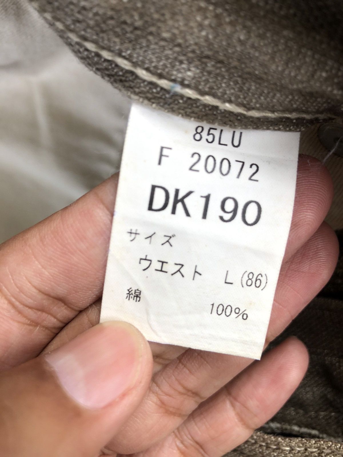 Japanese Brand Wild Khakis Striped Jeans Boro Denim Blanket Navajo Style Size US 34 / EU 50 - 15 Thumbnail