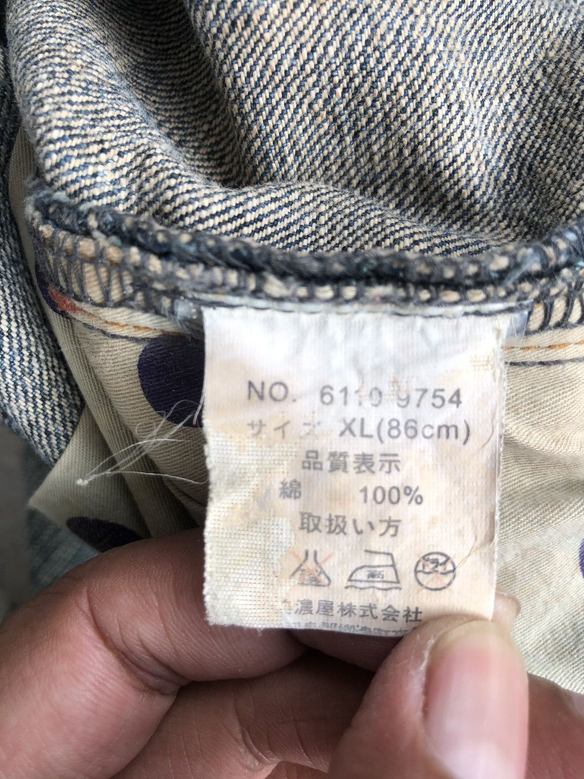 Mossimo Mossimo Mudwash Distressed Jeans Buckle Back Size US 33 - 15 Thumbnail
