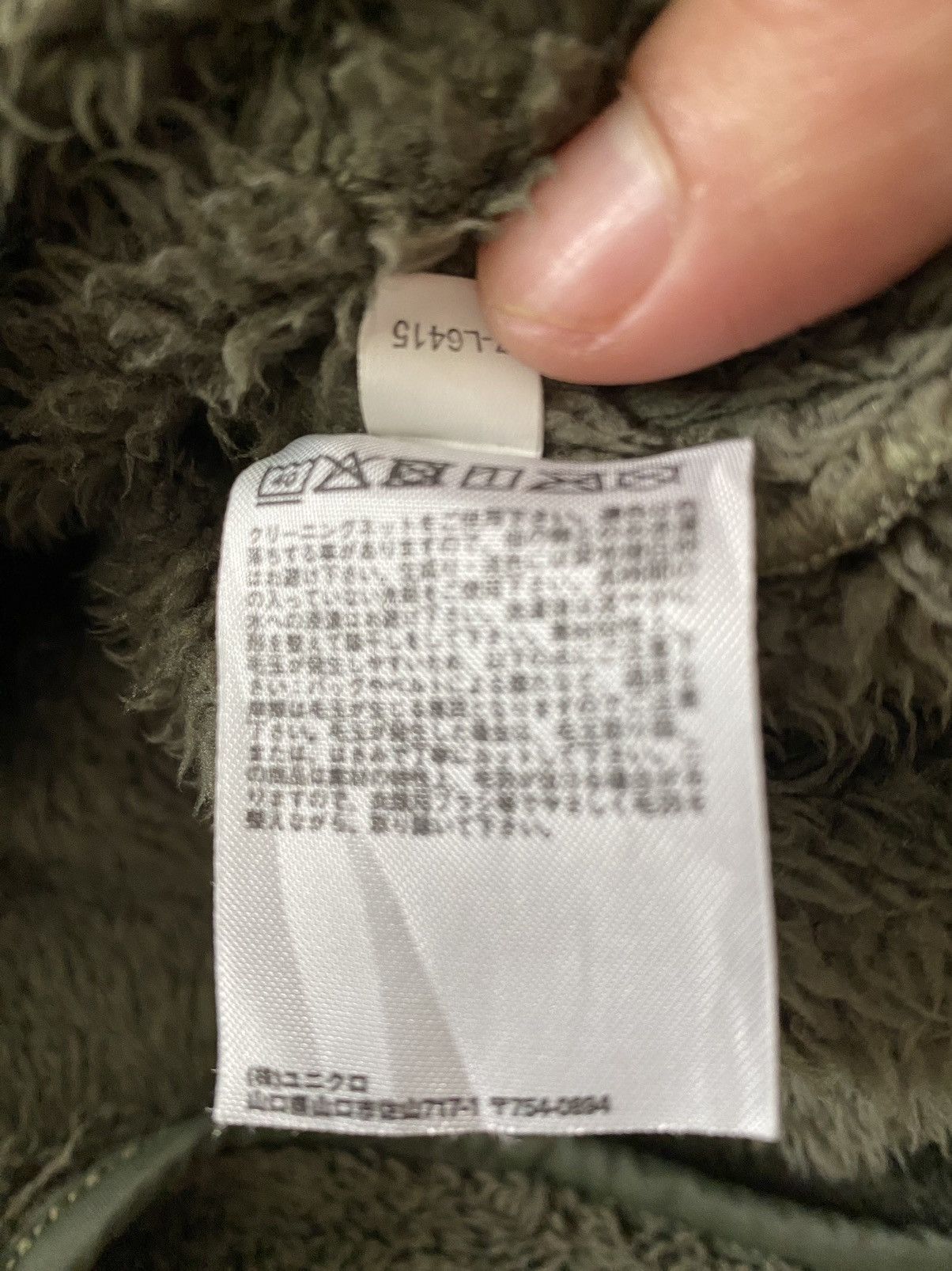 Engineered Garments × Japanese Brand Engineered Garments New York Fleece Jacket army colour Size US XL / EU 56 / 4 - 9 Thumbnail