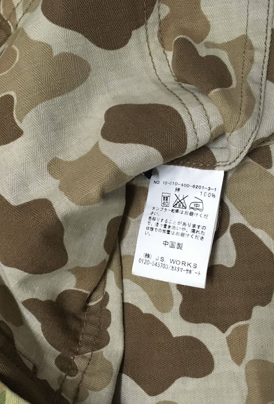 If Six Was Nine × Journal Standard Rare Design Vintage Journal Standard Frogskin Jacket 1990s Size US M / EU 48-50 / 2 - 10 Thumbnail