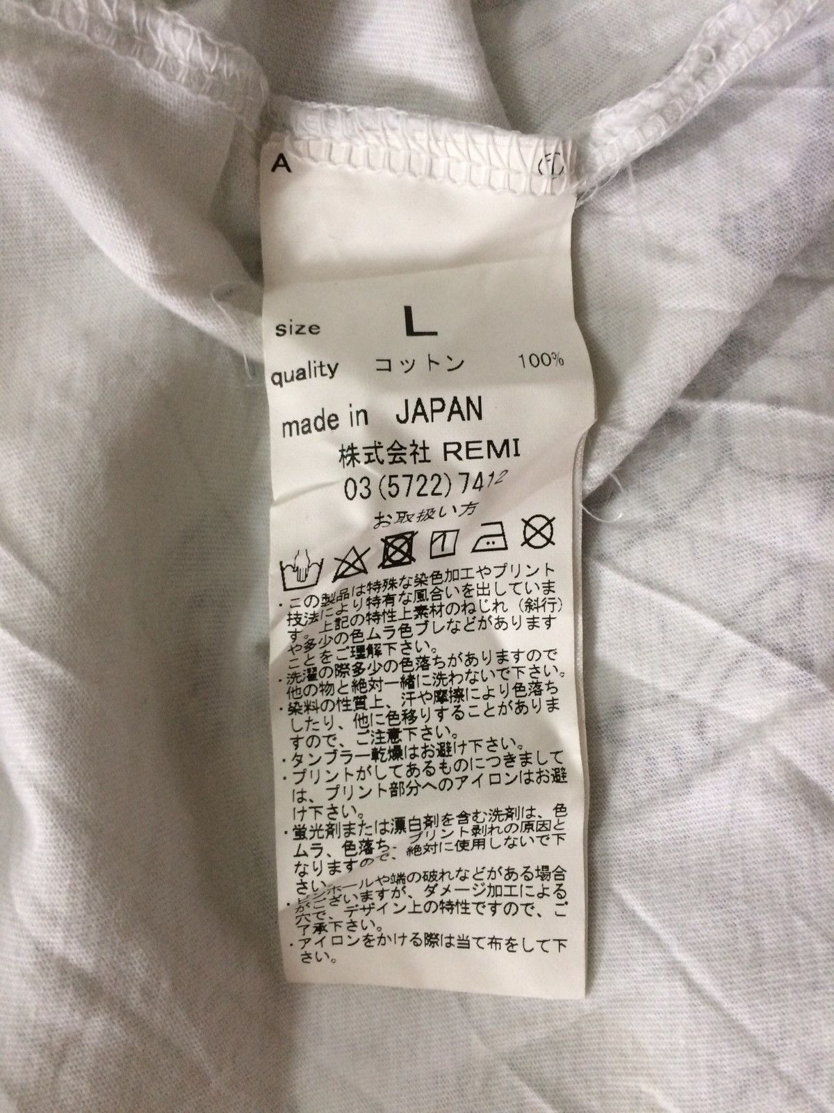 Japanese Brand × Remi Relief × Vintage 🔥🔥Remi Relief Printed T-Shirt Size US M / EU 48-50 / 2 - 4 Thumbnail