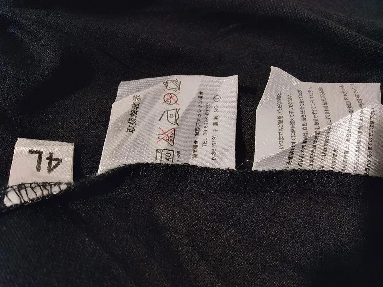 Designer × Japanese Brand × Playboy PLAYBOY Sport Spell Out streetwear Size US M / EU 48-50 / 2 - 8 Thumbnail