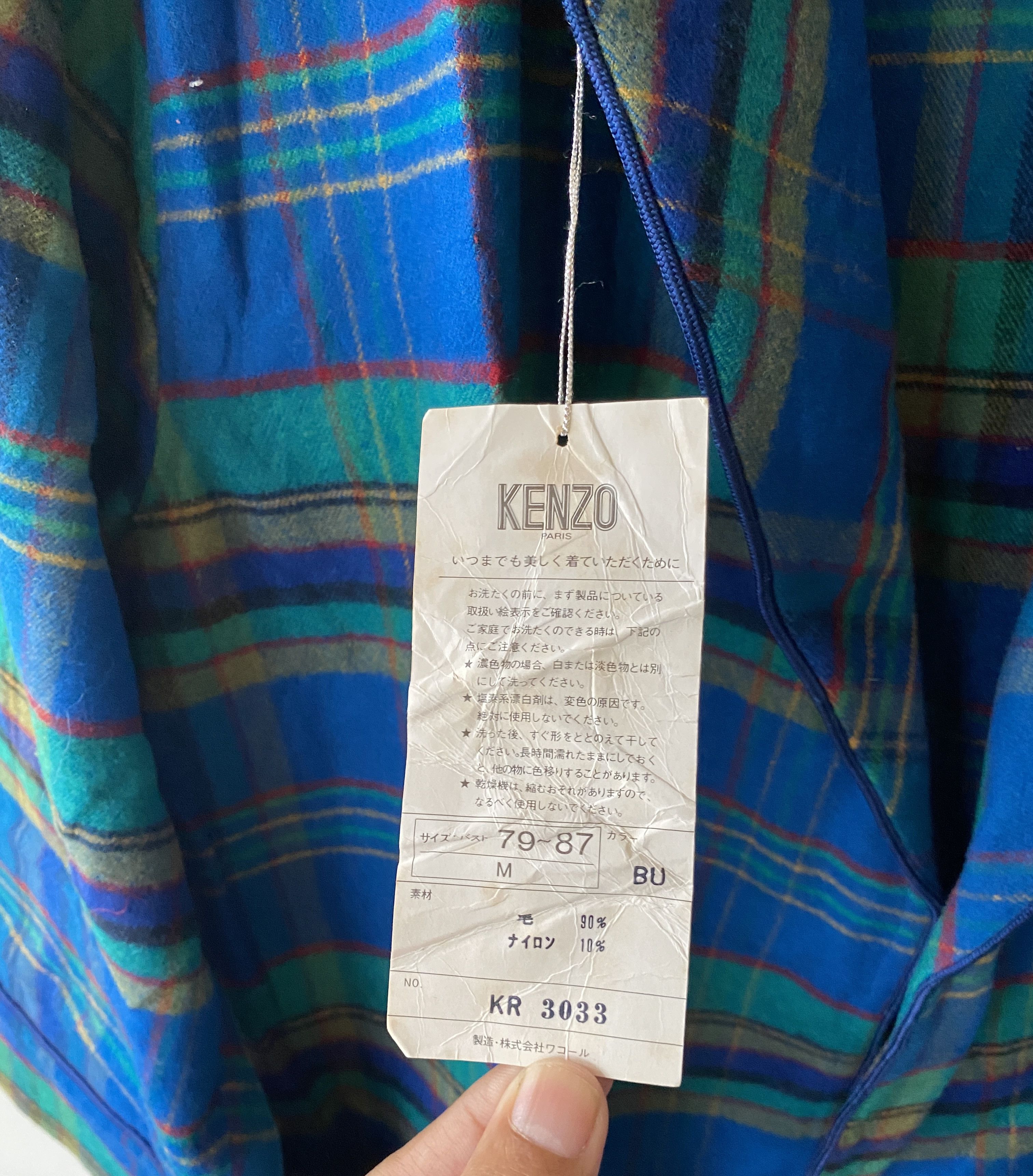 Japanese Brand × Kenzo KENZO PARIS SLEEPWEAR JACKET Size US M / EU 48-50 / 2 - 4 Thumbnail
