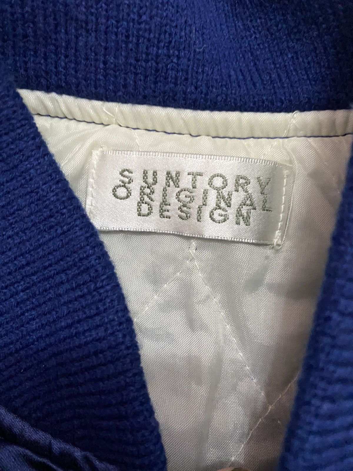 Japanese Brand Suntory Coffee Silk Varsity Jacket Size US L / EU 52-54 / 3 - 7 Thumbnail