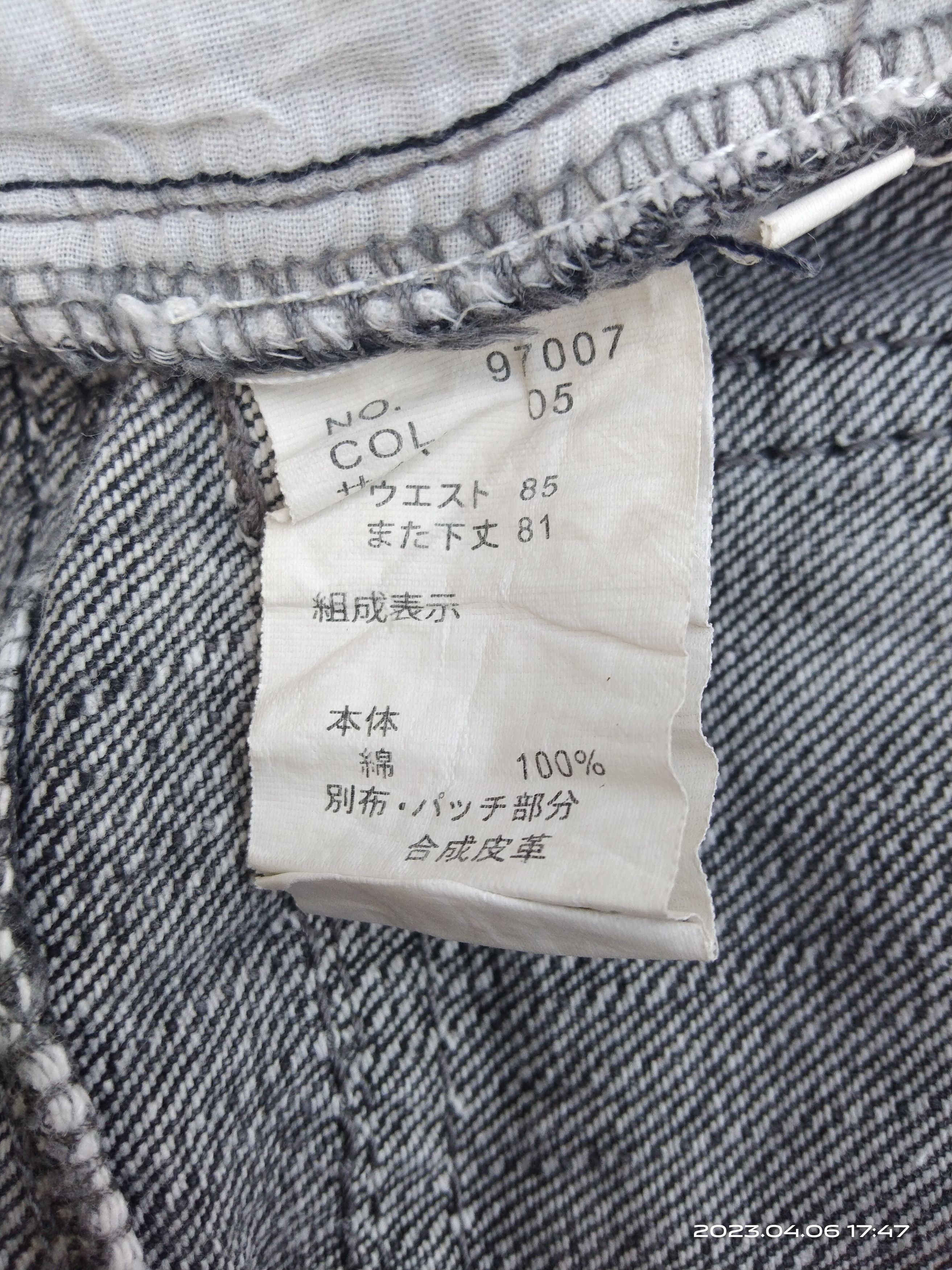 Japanese Brand SUPER SICK WASHED GREY PACTHWORK OG DENIM PANTS Size US 33 - 10 Thumbnail