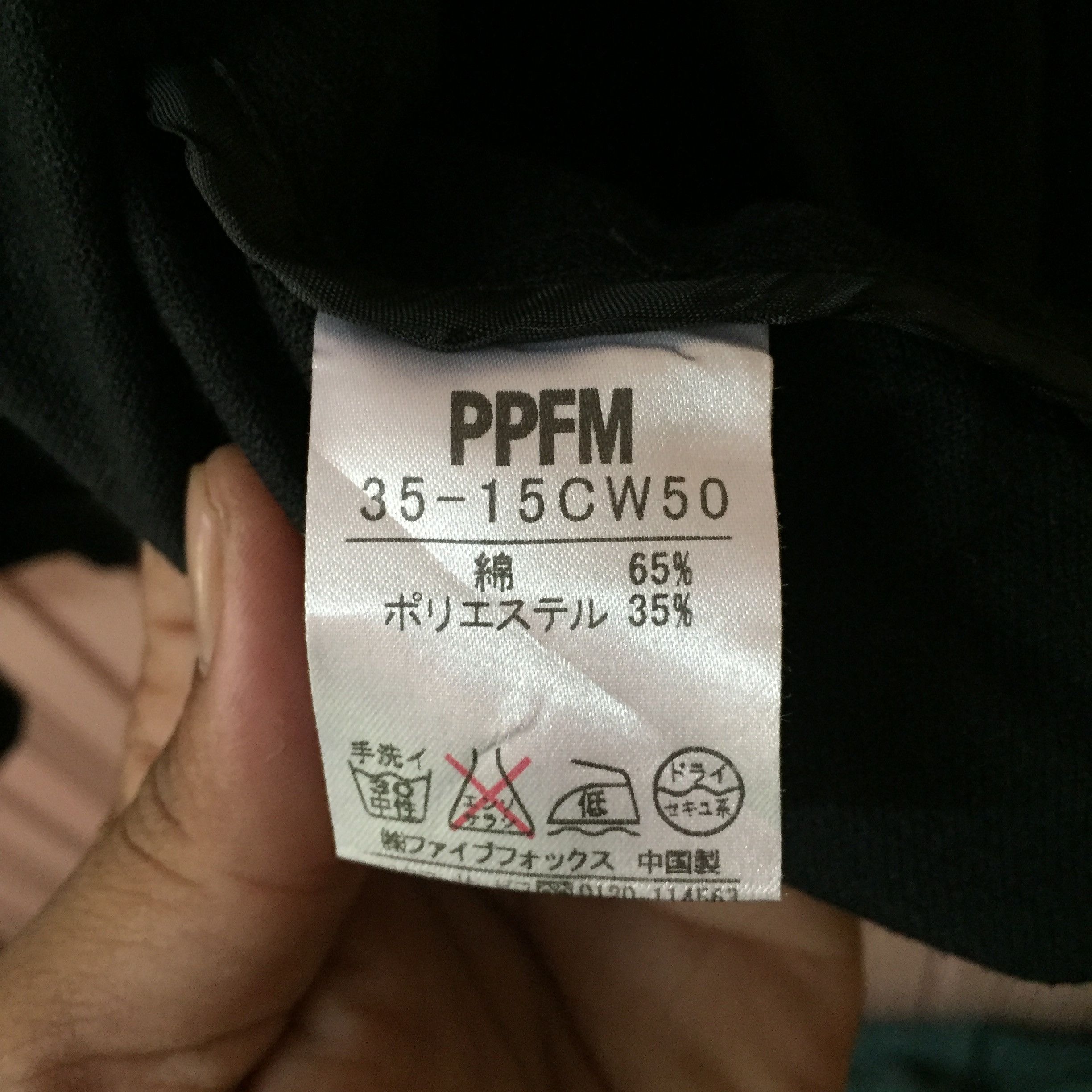 PPFM PPFM Iconic Suits Long Sleeve Button Size 36R - 5 Thumbnail
