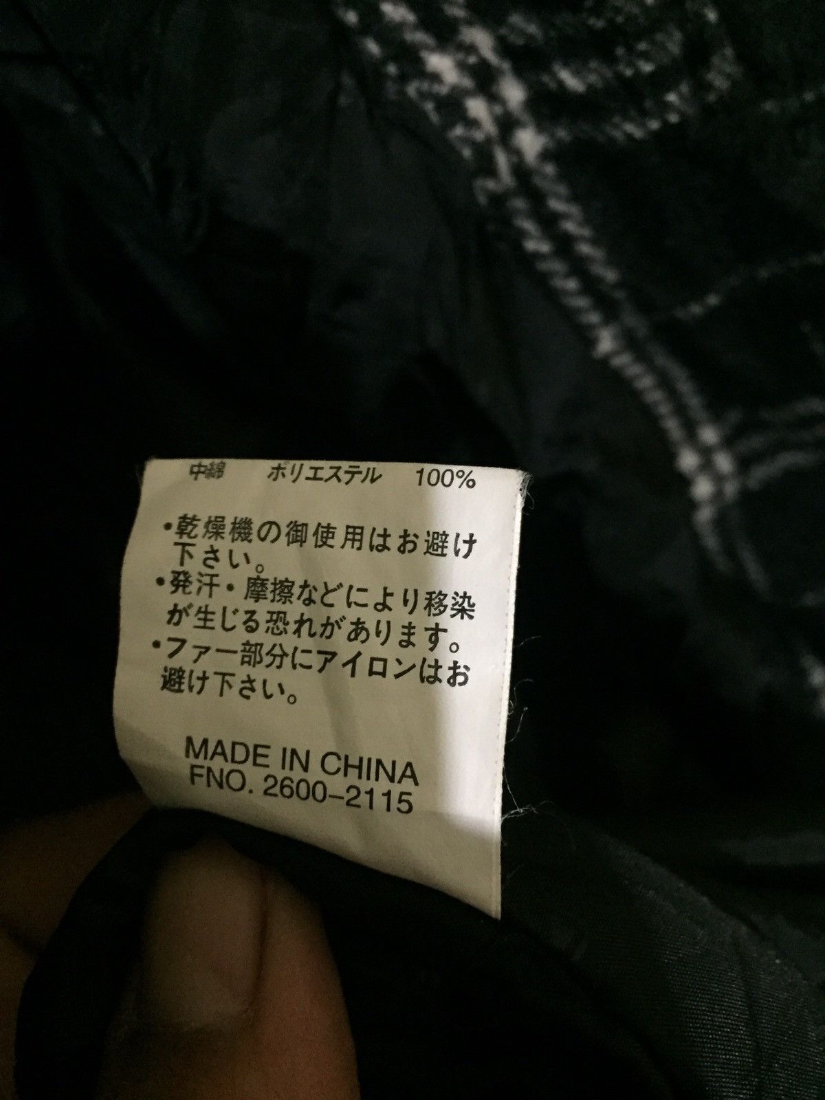Airwalk × Japanese Brand Vintage Airwalk Long Jacket Zipper Size US L / EU 52-54 / 3 - 7 Thumbnail