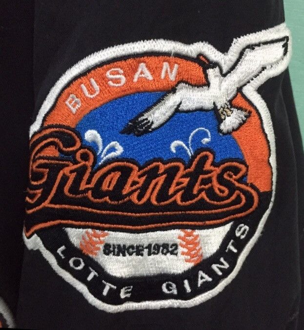 Giant × MLB × Vintage Jacket GIANTS design varsity 2000’s Size US L / EU 52-54 / 3 - 5 Thumbnail