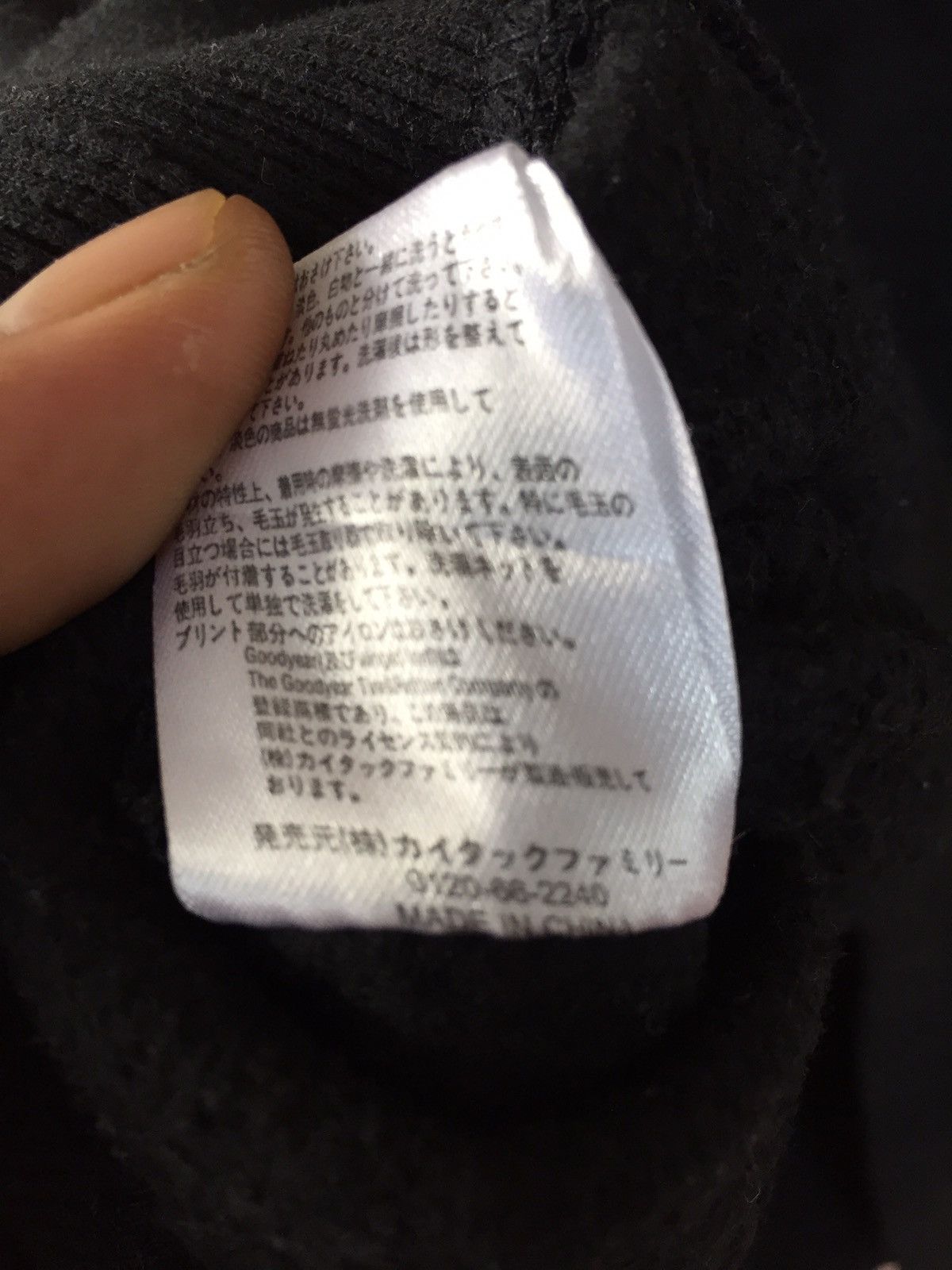 Japanese Brand RARE! Vintage Sweatshirt Good Year Innovation Medium Size Size US L / EU 52-54 / 3 - 5 Thumbnail