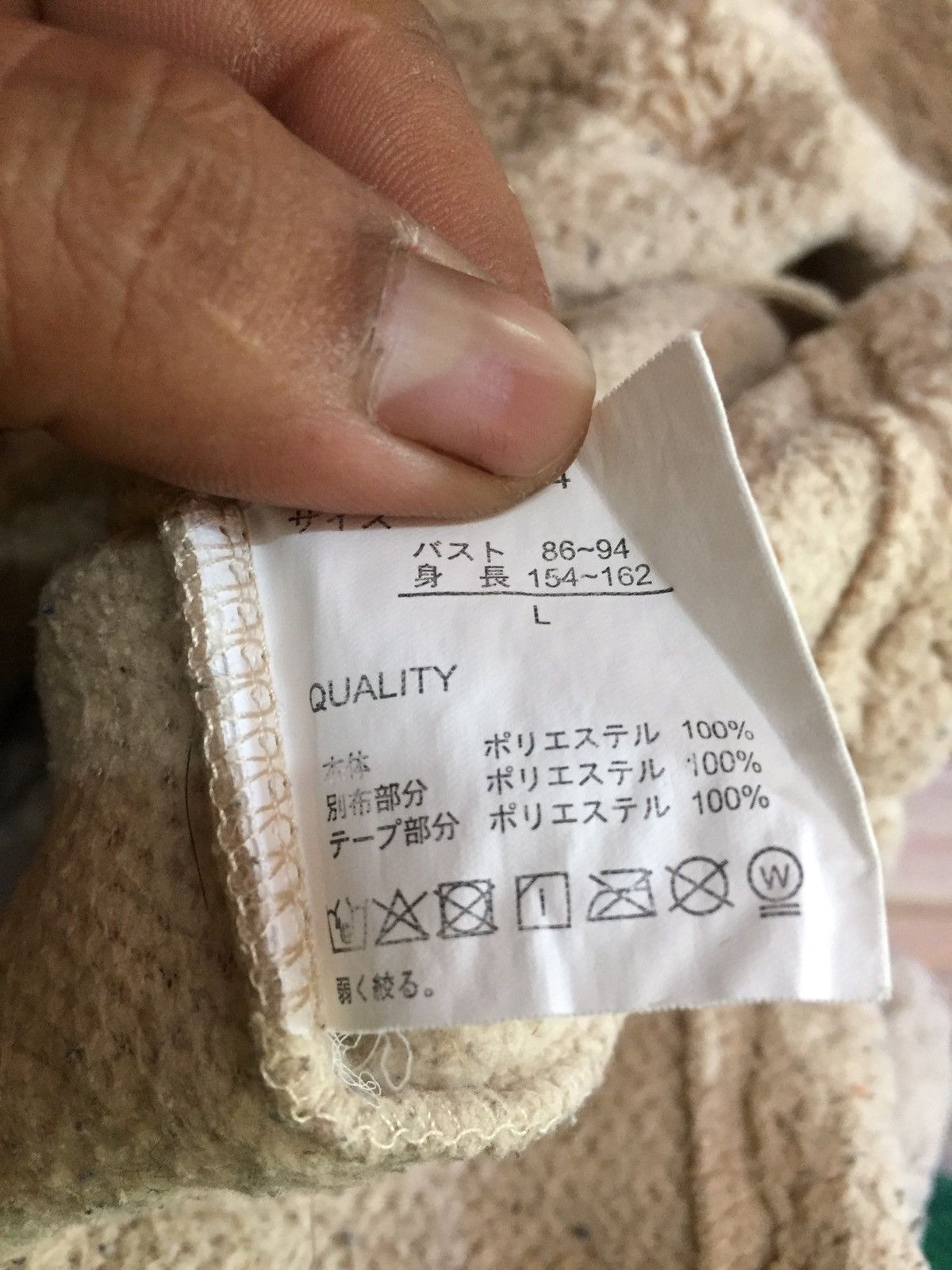 Japanese Brand Fleece Scrum by Leahmatin Zipper single Pocket Size US L / EU 52-54 / 3 - 4 Thumbnail