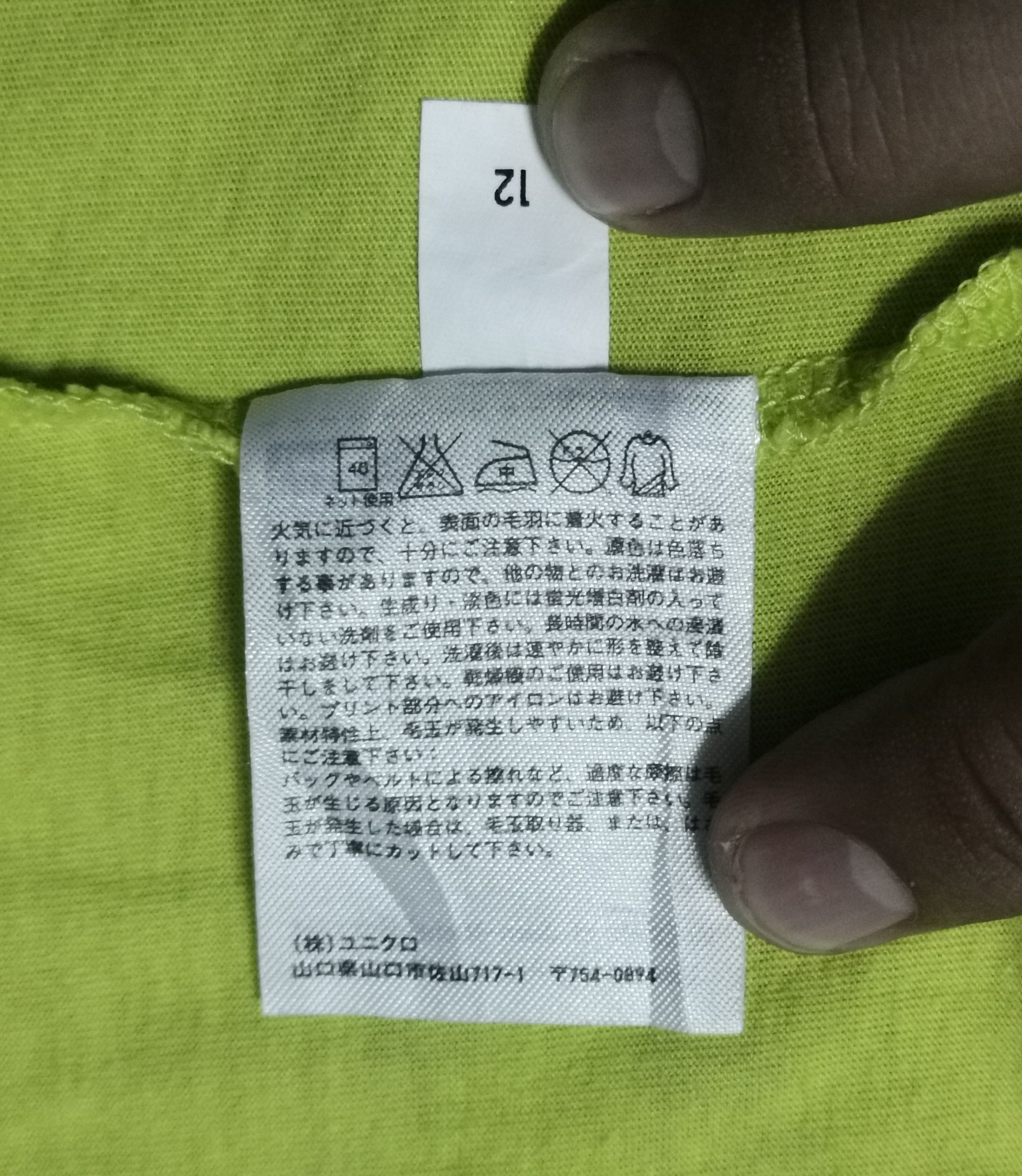 Jean-Michel Basquiat Jean Michel Basquiat Singlet x Uniqlo Size US XL / EU 56 / 4 - 5 Thumbnail