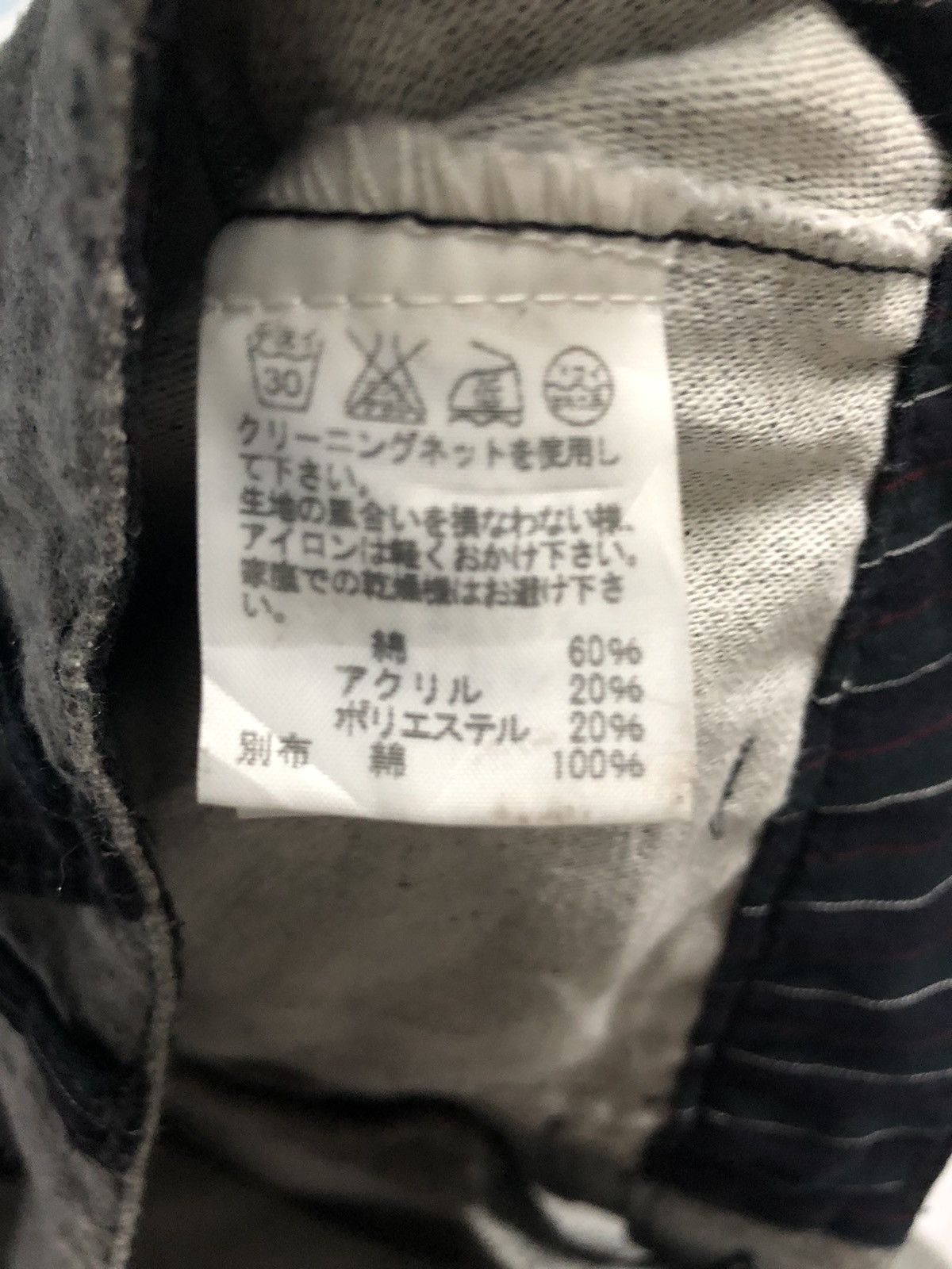 Issey Miyake 🔥Designer Ne-Net by issey miyake casual pant Size US 30 / EU 46 - 8 Thumbnail