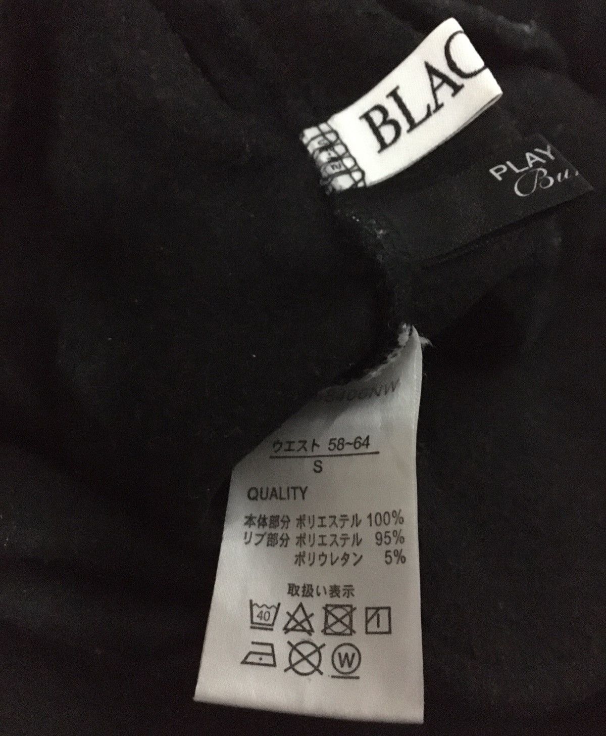Playboy 🔥Playboy Nice Sweatpants Size US 26 / EU 42 - 5 Thumbnail