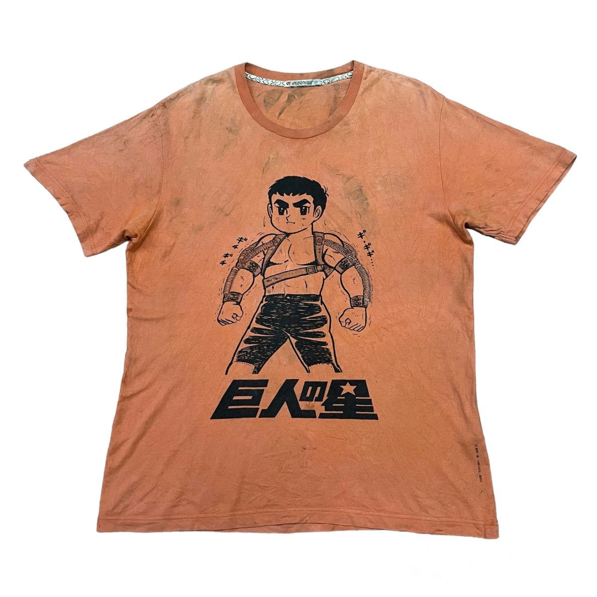 Japanese Brand Star Of The Giants Anime Nice Distressed Tee Size US L / EU 52-54 / 3 - 1 Thumbnail