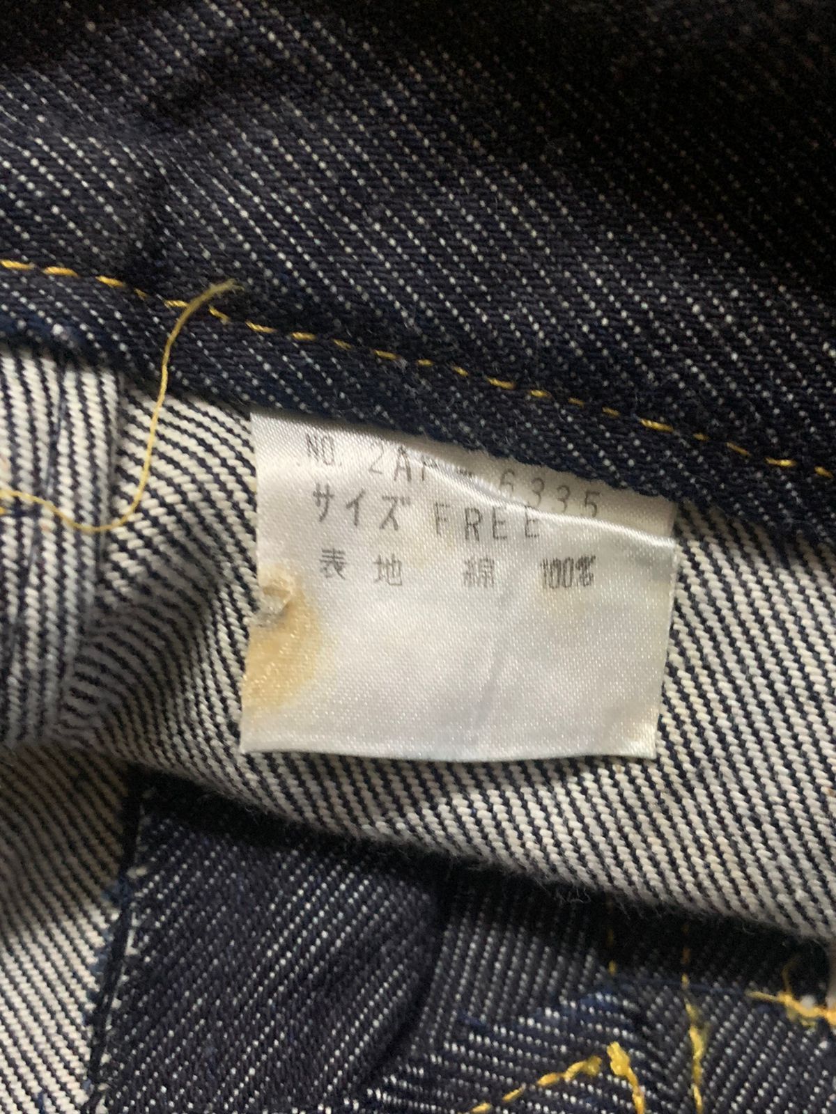 Hysteric Glamour × Japanese Brand Hysteric Glamour Star Denim Pants Size US 30 / EU 46 - 3 Thumbnail