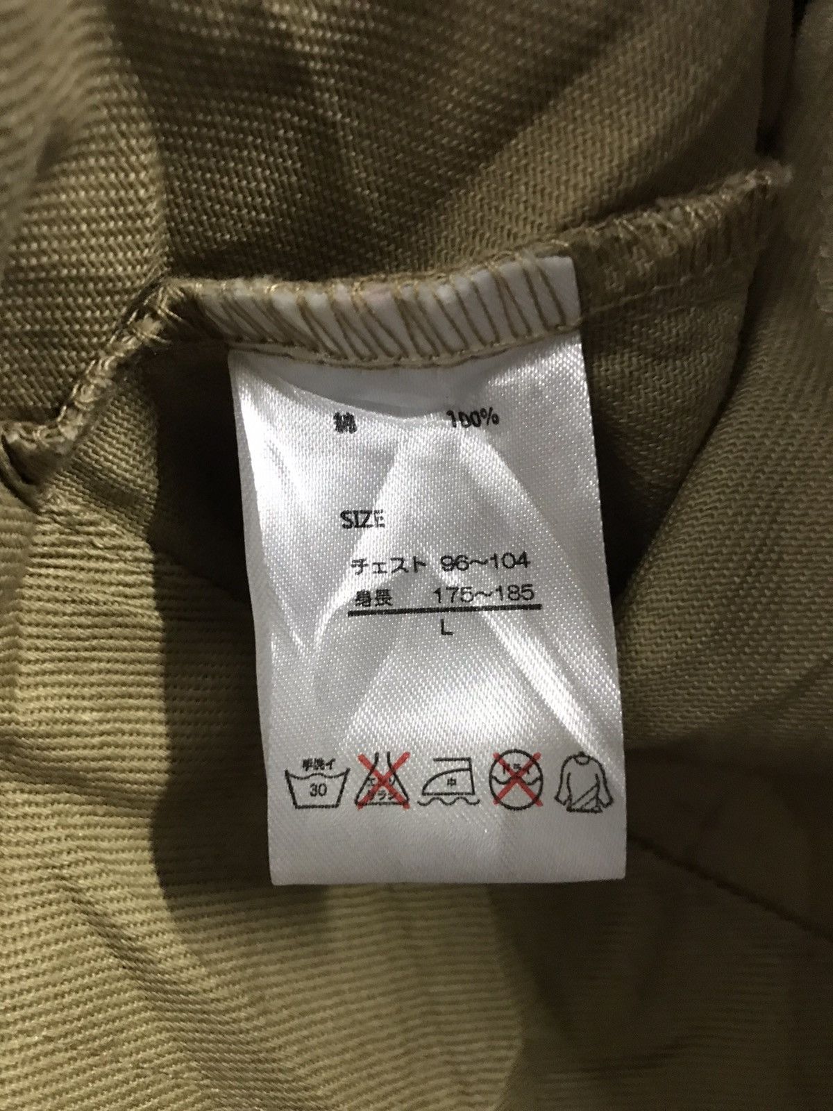 Anime VINTAGE ATTACK ON TITAN UNIVERSAL STUDIOS CROPPED JACKET Size US L / EU 52-54 / 3 - 9 Thumbnail
