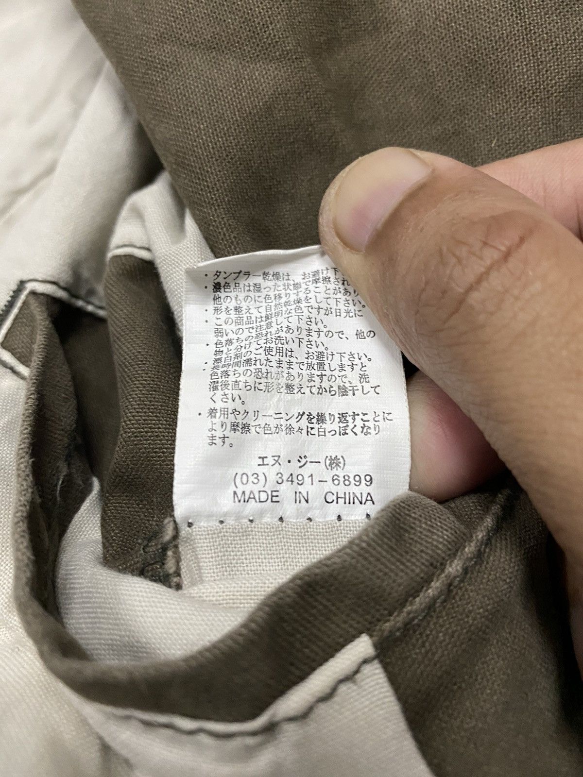 Japanese Brand Daily News Japanese Brand Rare Jacket Size US S / EU 44-46 / 1 - 10 Thumbnail