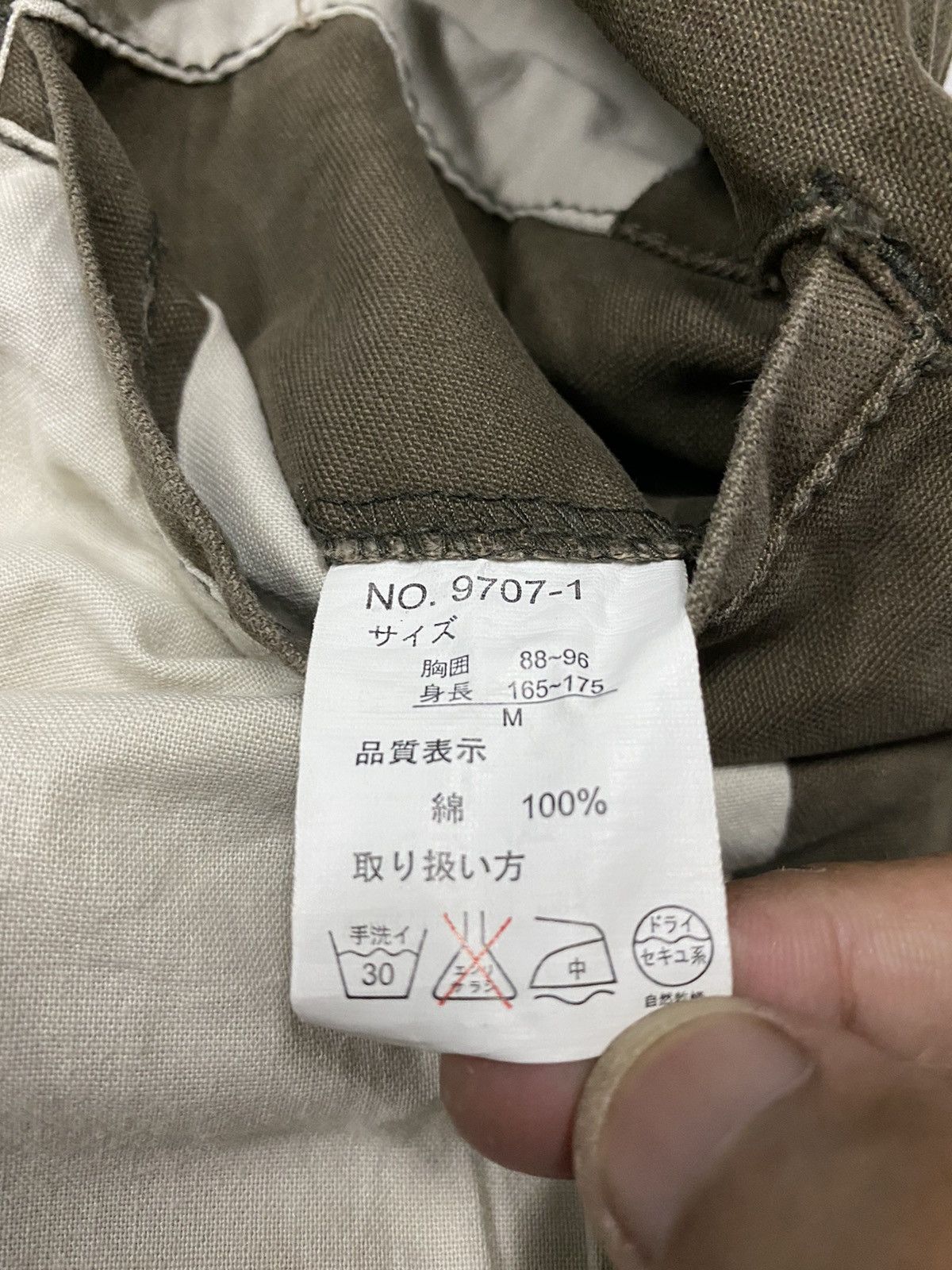 Japanese Brand Daily News Japanese Brand Rare Jacket Size US S / EU 44-46 / 1 - 9 Thumbnail