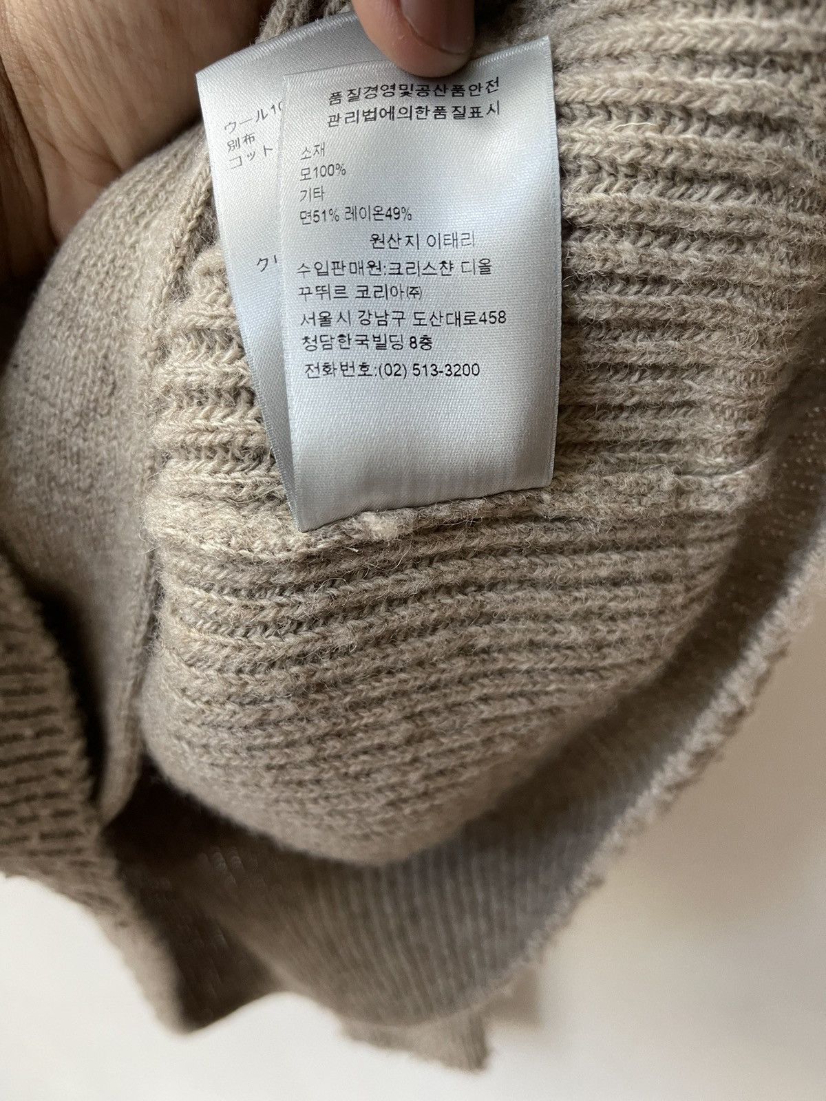 Dior Dior SWEATER WITH ZIPPED COLLAR Beige Casentino Wool Knit Size US L / EU 52-54 / 3 - 12 Thumbnail