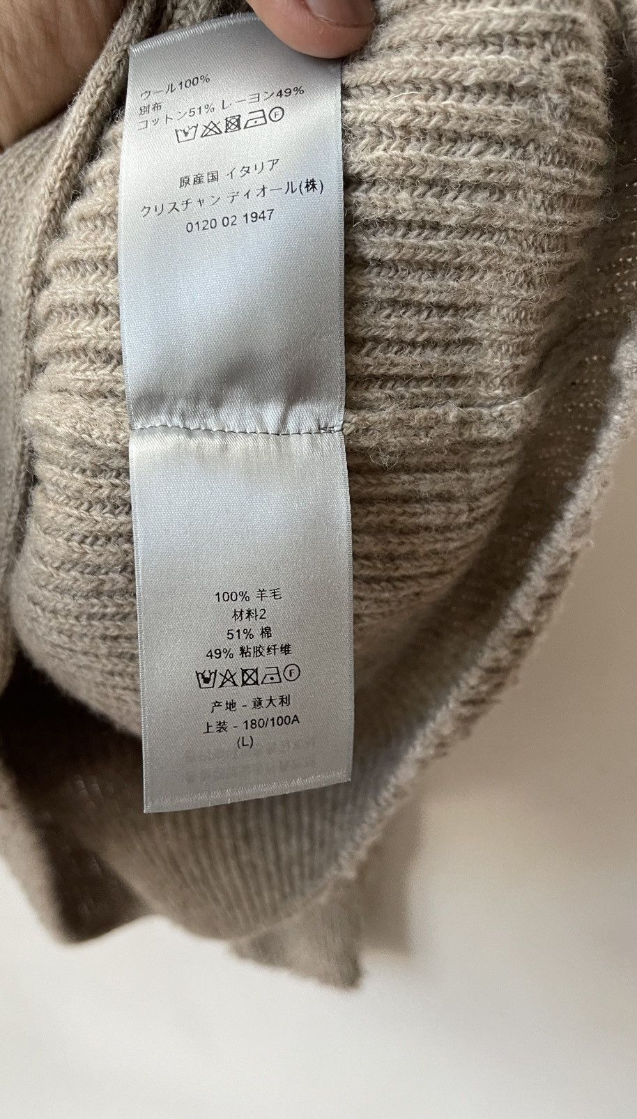 Dior Dior SWEATER WITH ZIPPED COLLAR Beige Casentino Wool Knit Size US L / EU 52-54 / 3 - 14 Thumbnail