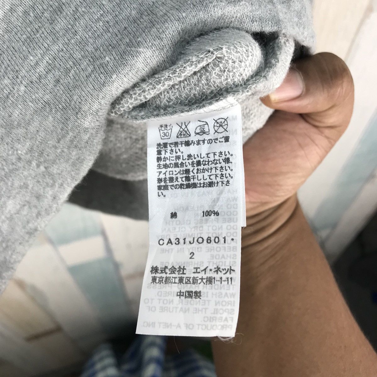 Issey Miyake Tsumori Chisato Hoodies By Issey Miyake Size US M / EU 48-50 / 2 - 8 Thumbnail