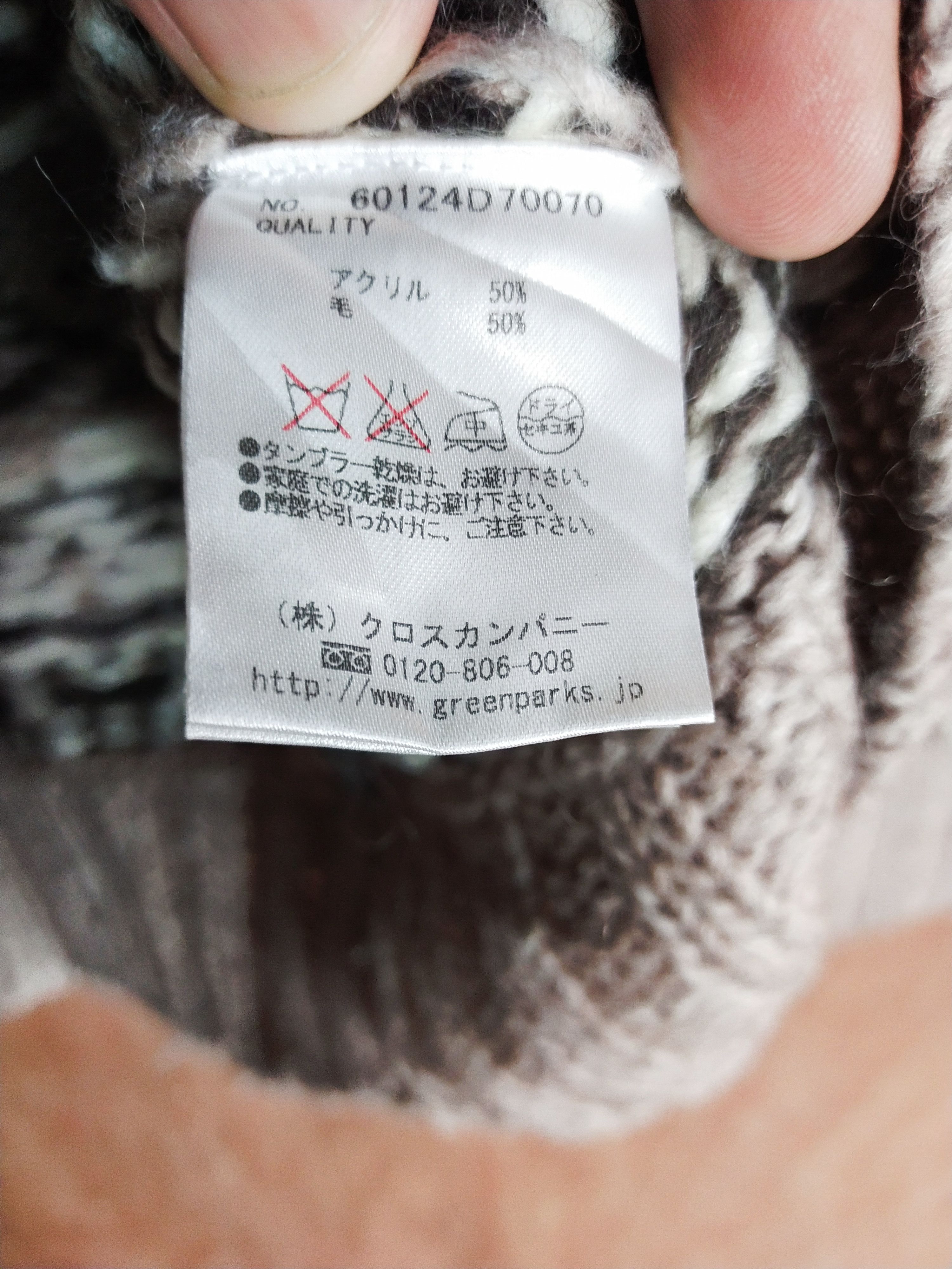 Aran Isles Knitwear Chocol Raffine brown cardigan knitwear japan #S046 Size US S / EU 44-46 / 1 - 9 Thumbnail