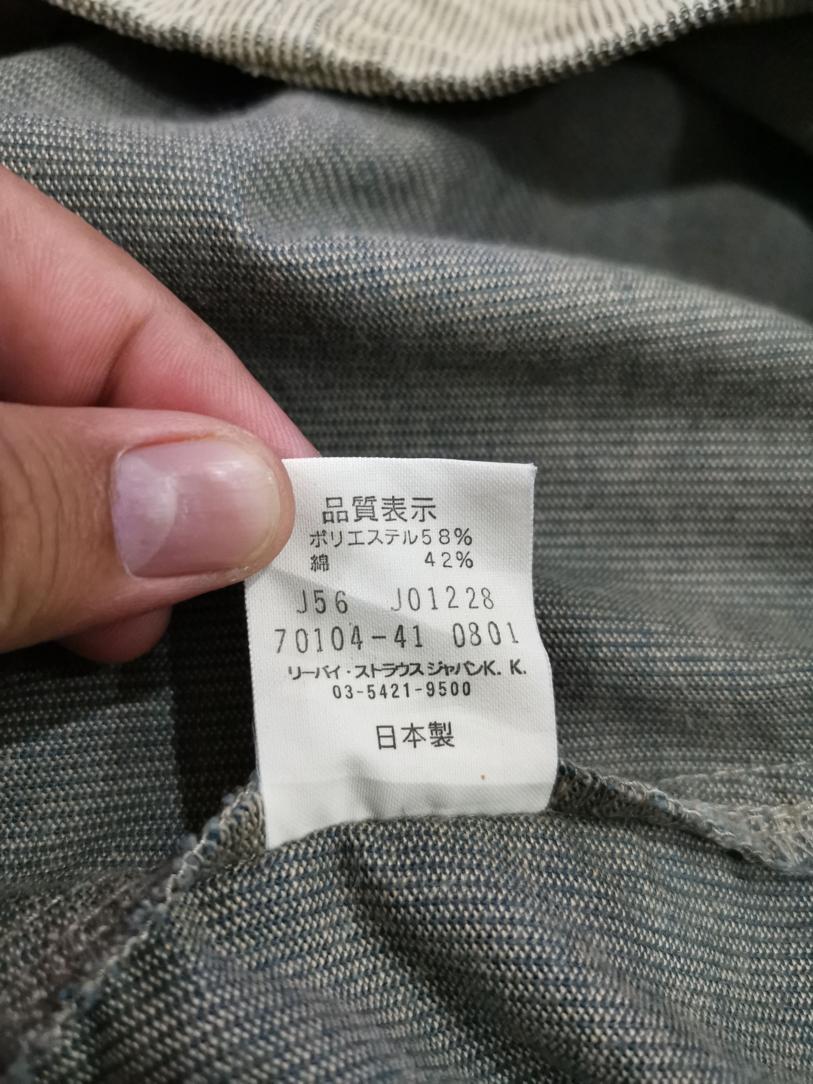 Levi's × Levi's Vintage Clothing 🔥CYBER WEEK FIRE SALE🔥Vintage Levis Engineered Jacket Size US M / EU 48-50 / 2 - 7 Thumbnail